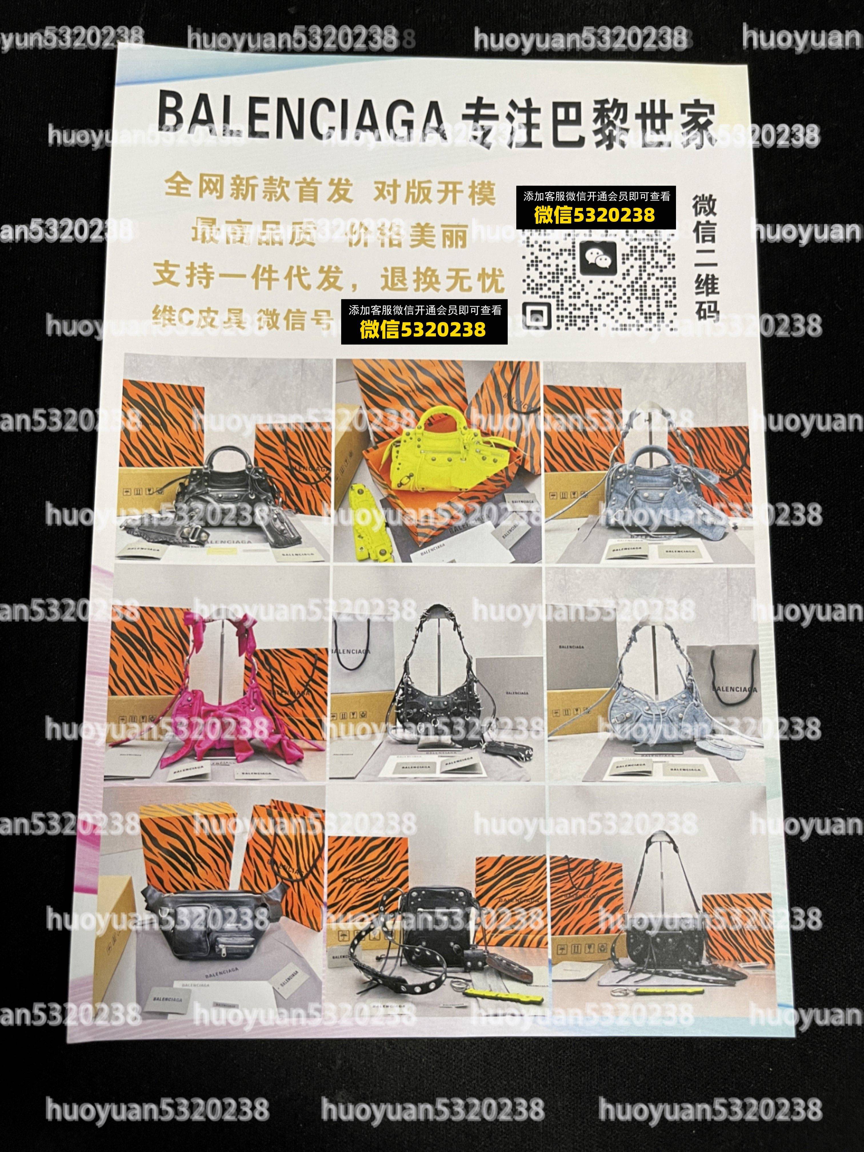 巴黎世家BALENCIAGA  14