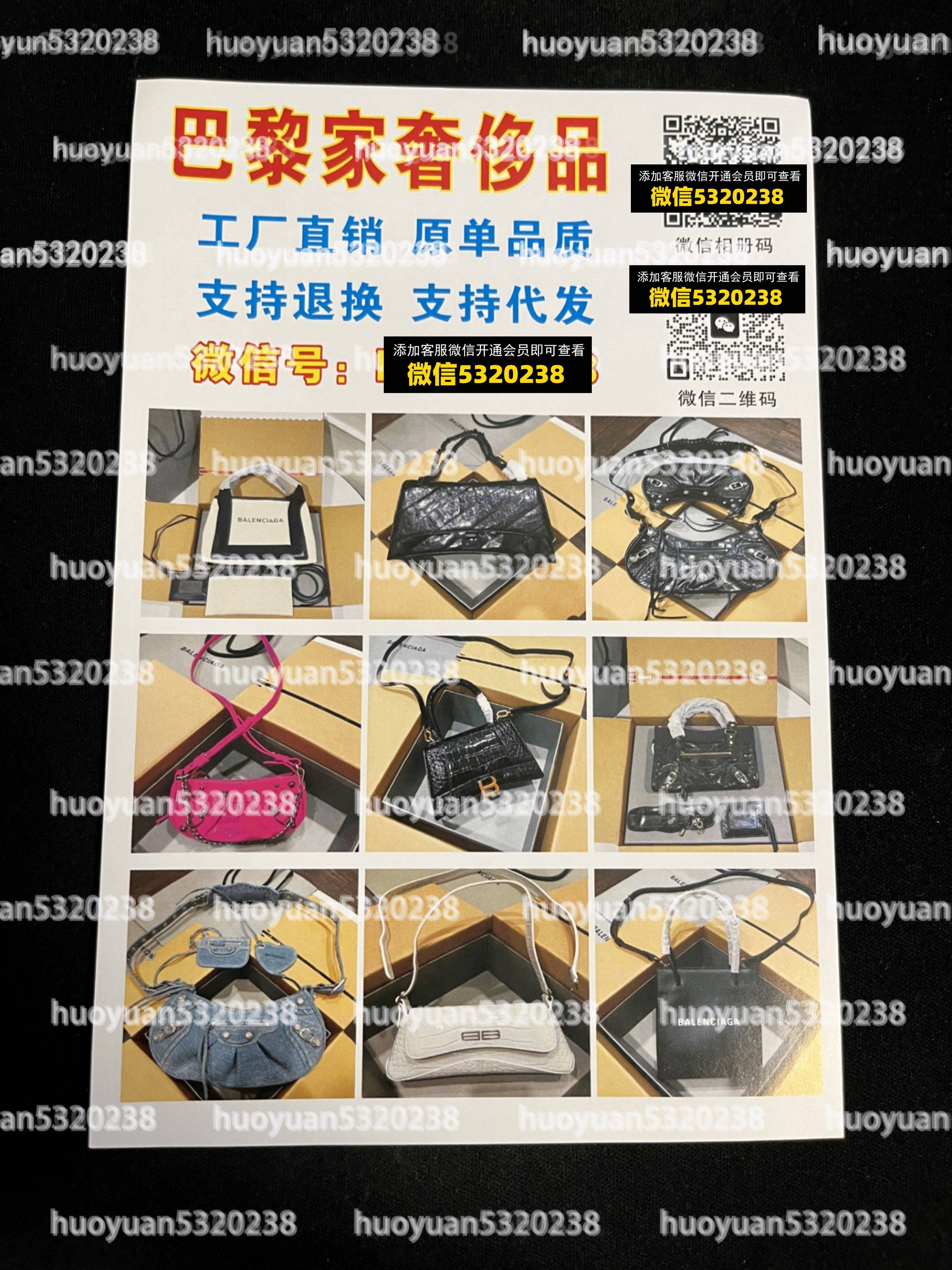 巴黎世家BALENCIAGA  15