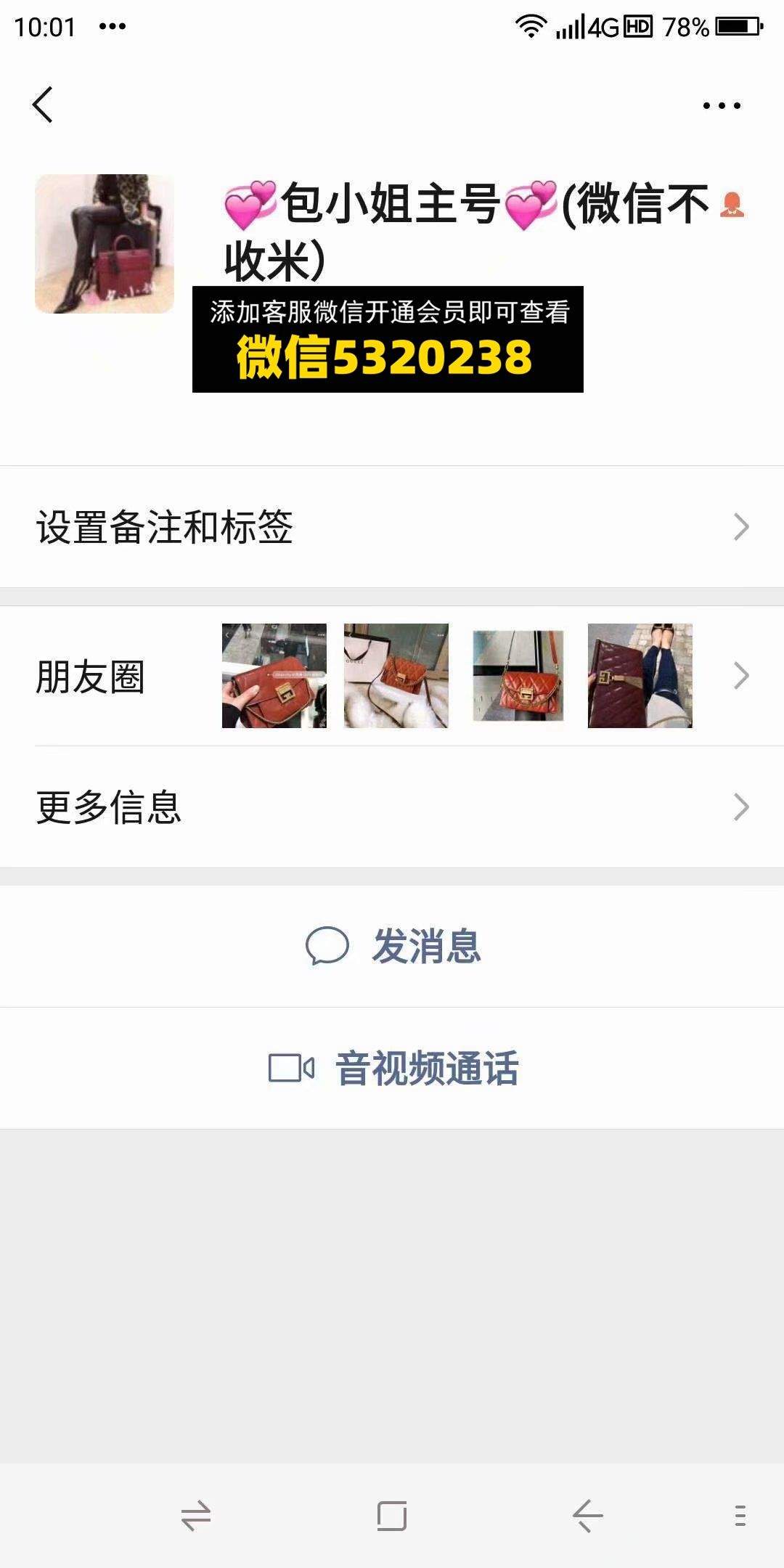 包小姐