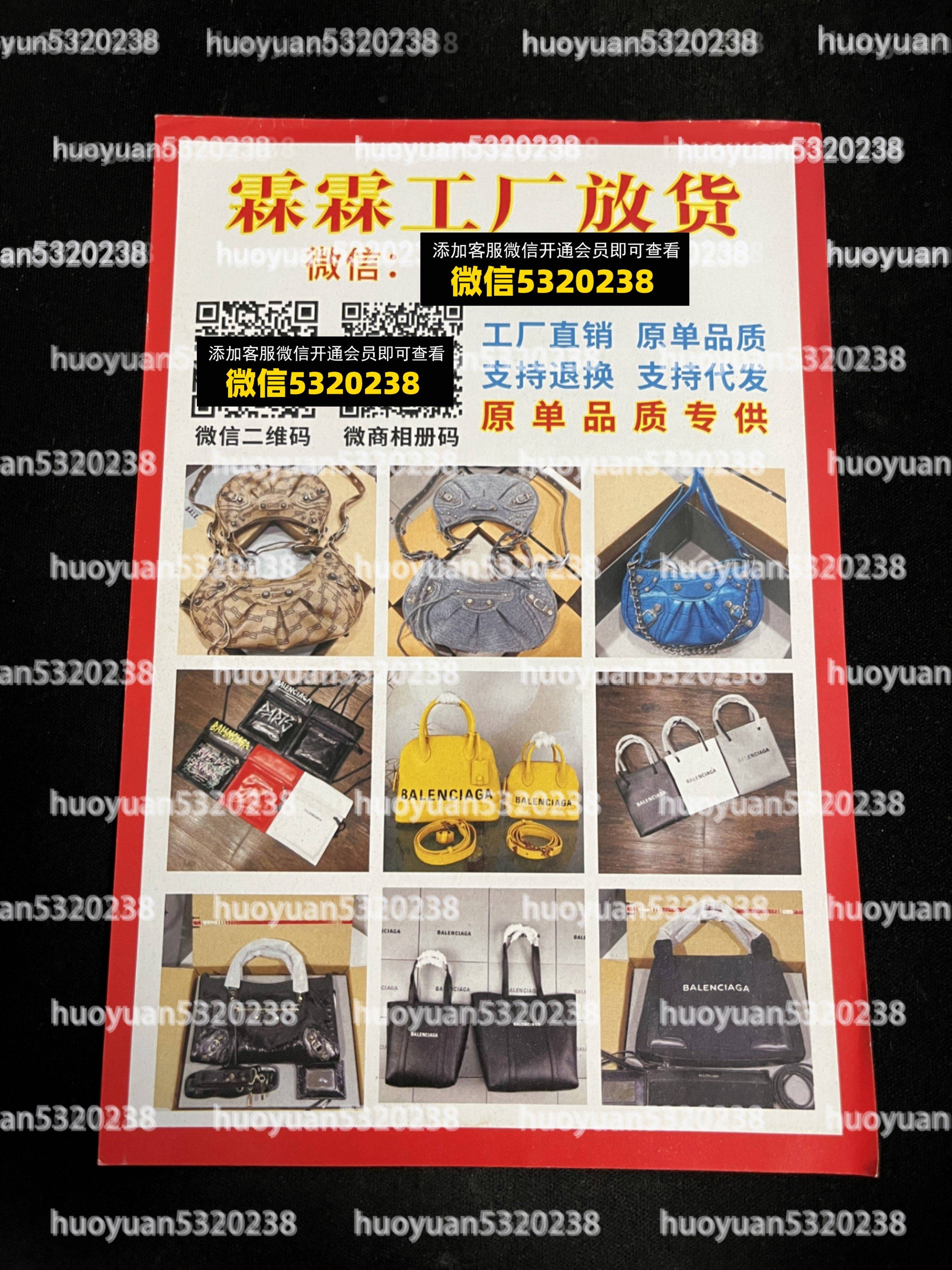 巴黎世家BALENCIAGA  16