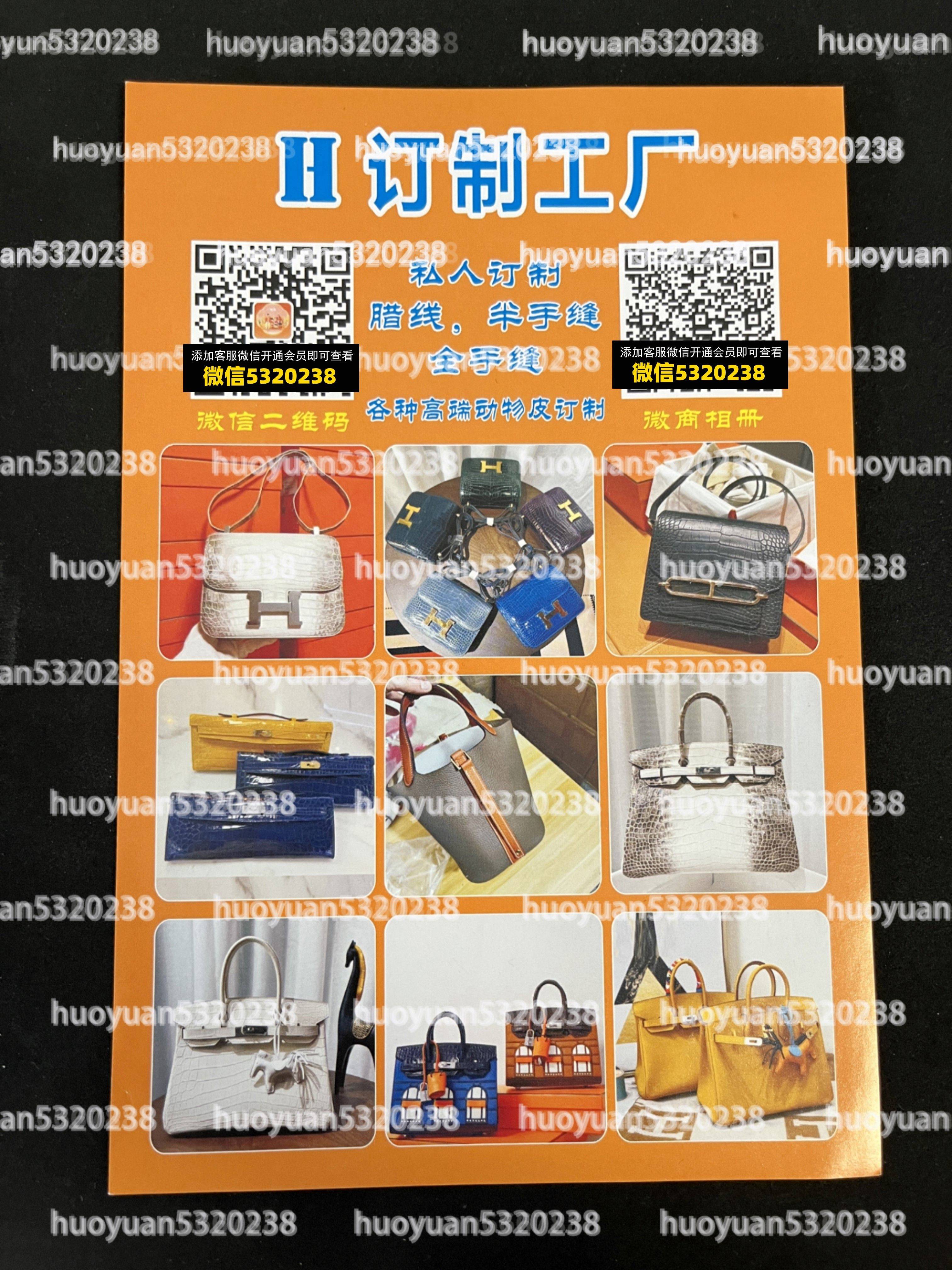 爱马仕Hermès  01