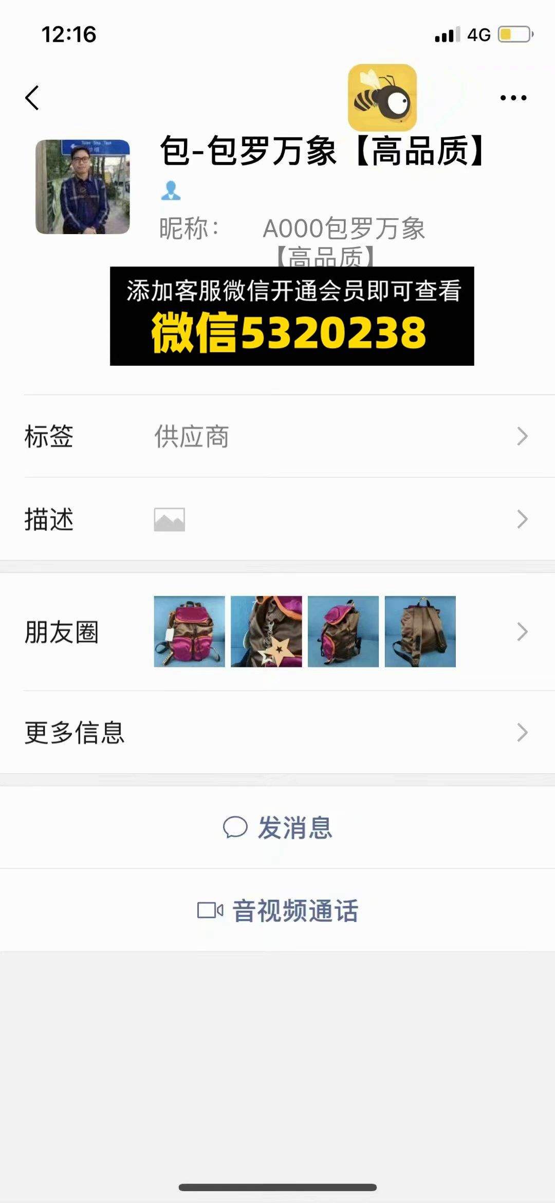 包罗万象