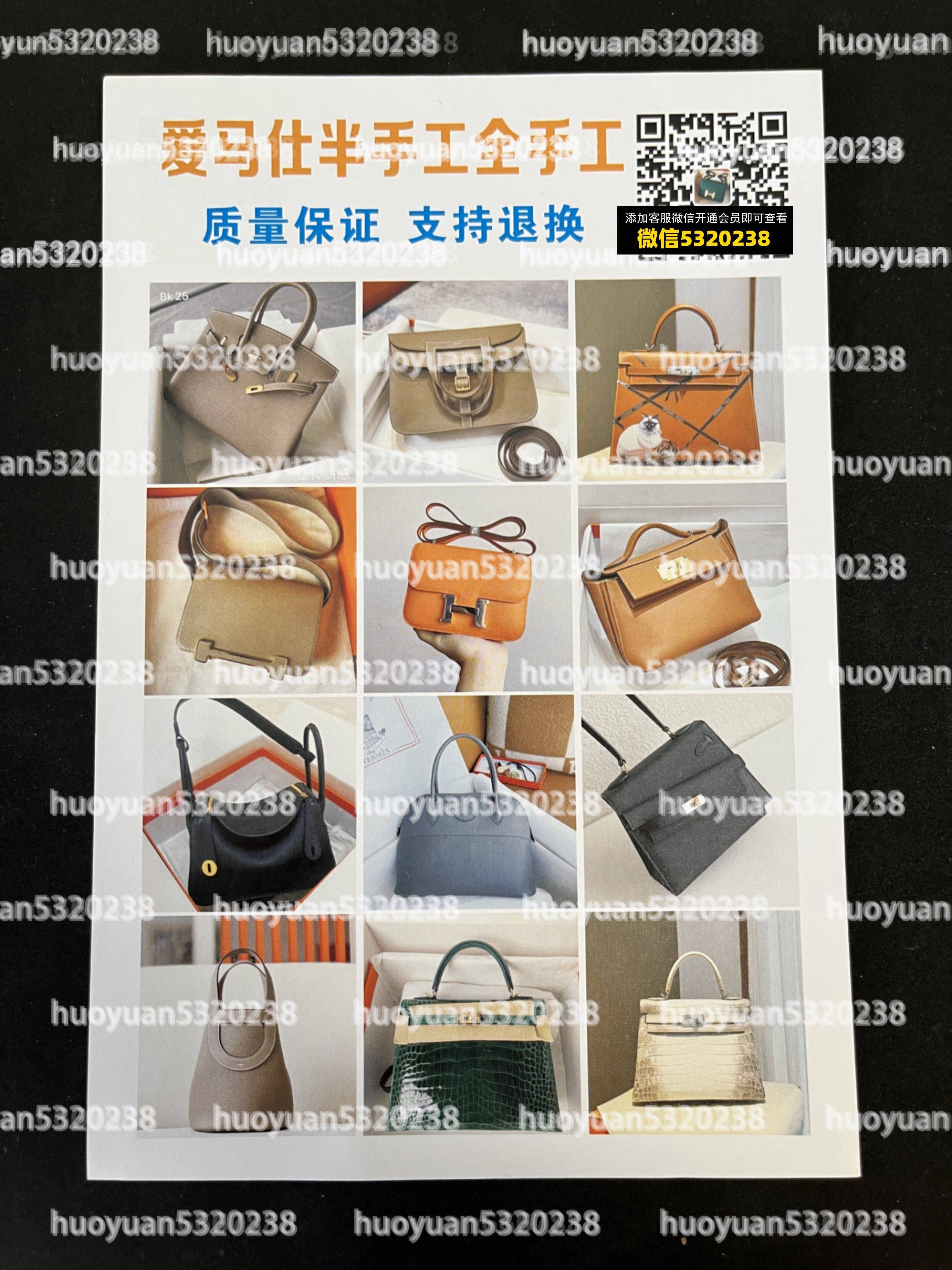 爱马仕Hermès  02