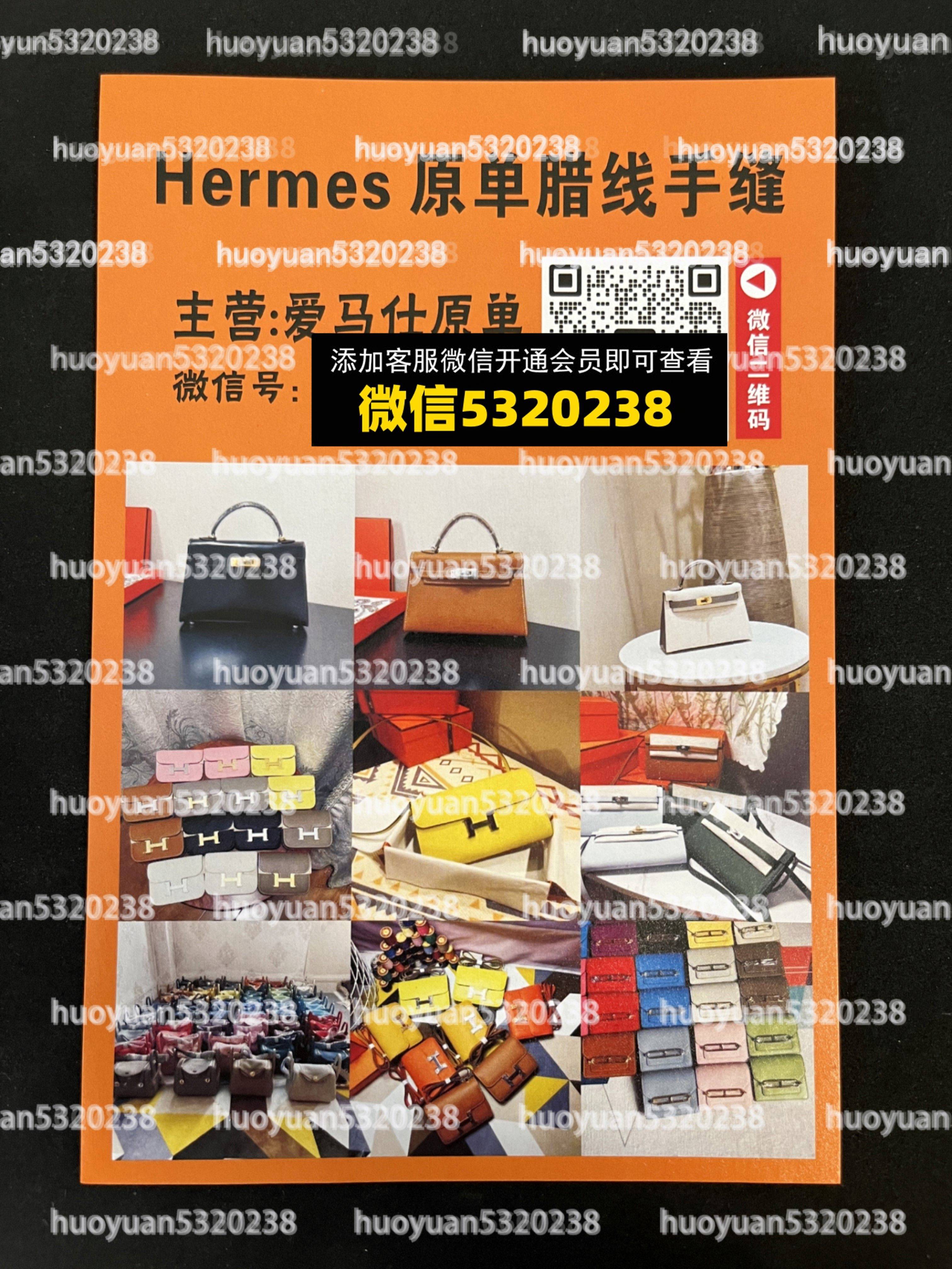 爱马仕Hermès  03