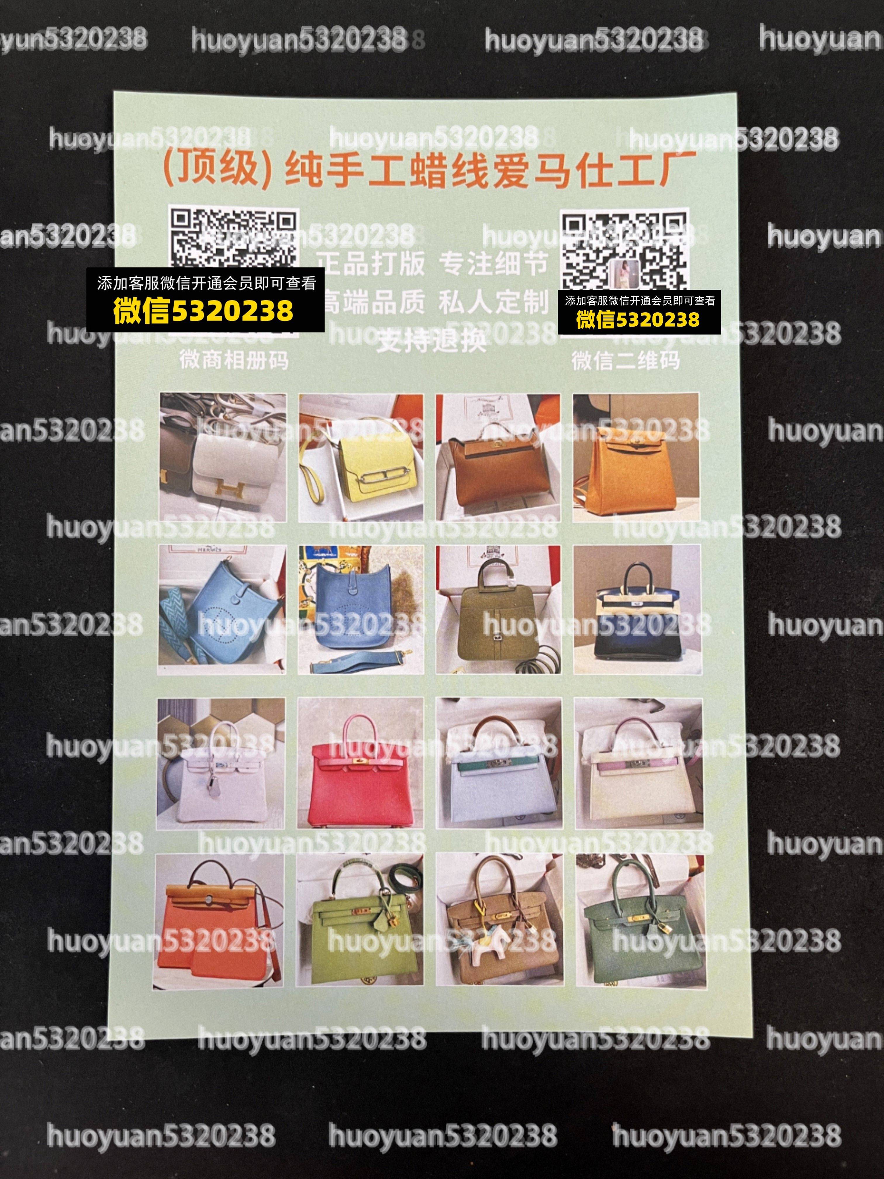 爱马仕Hermès  05