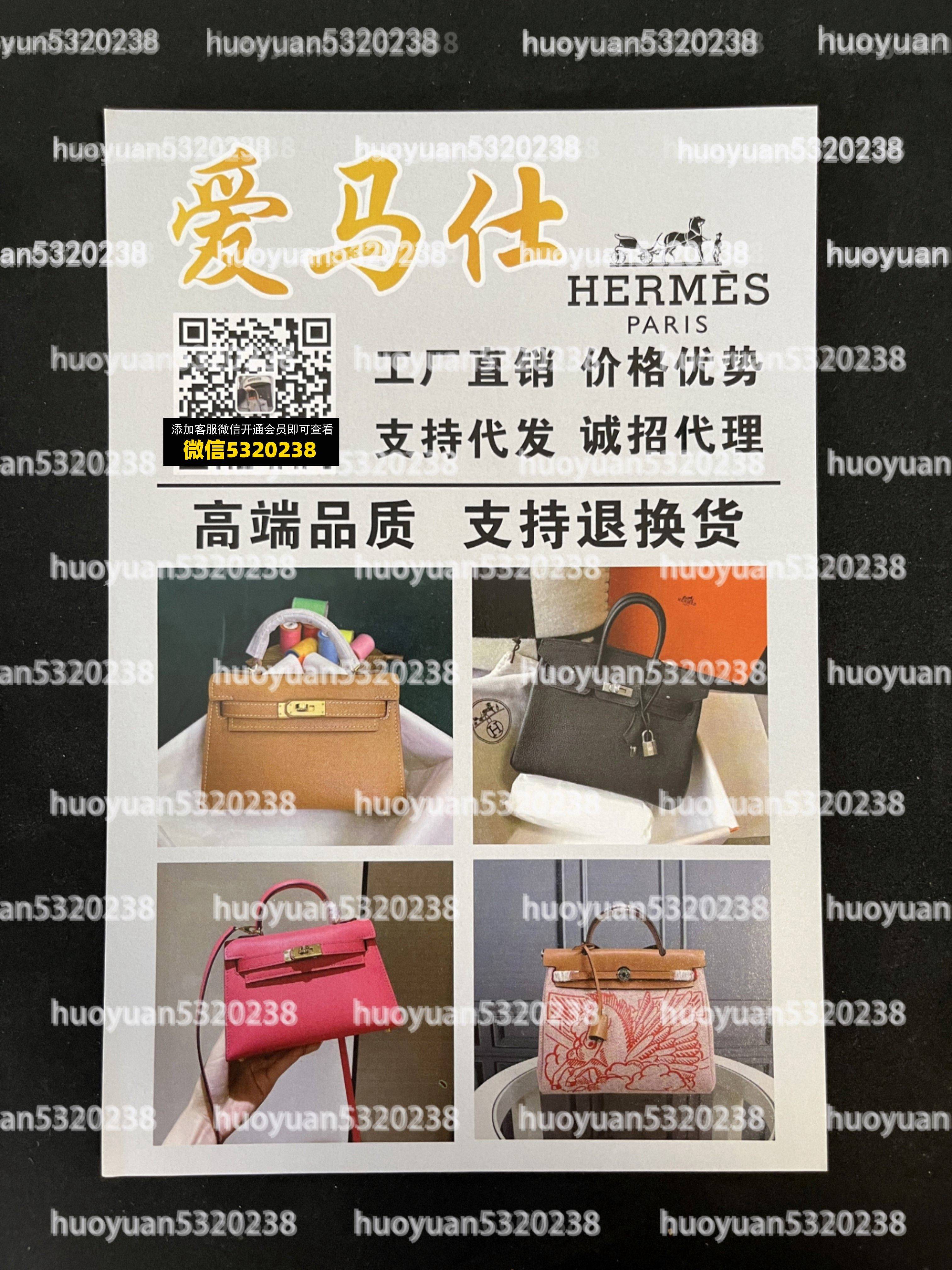 爱马仕Hermès  06