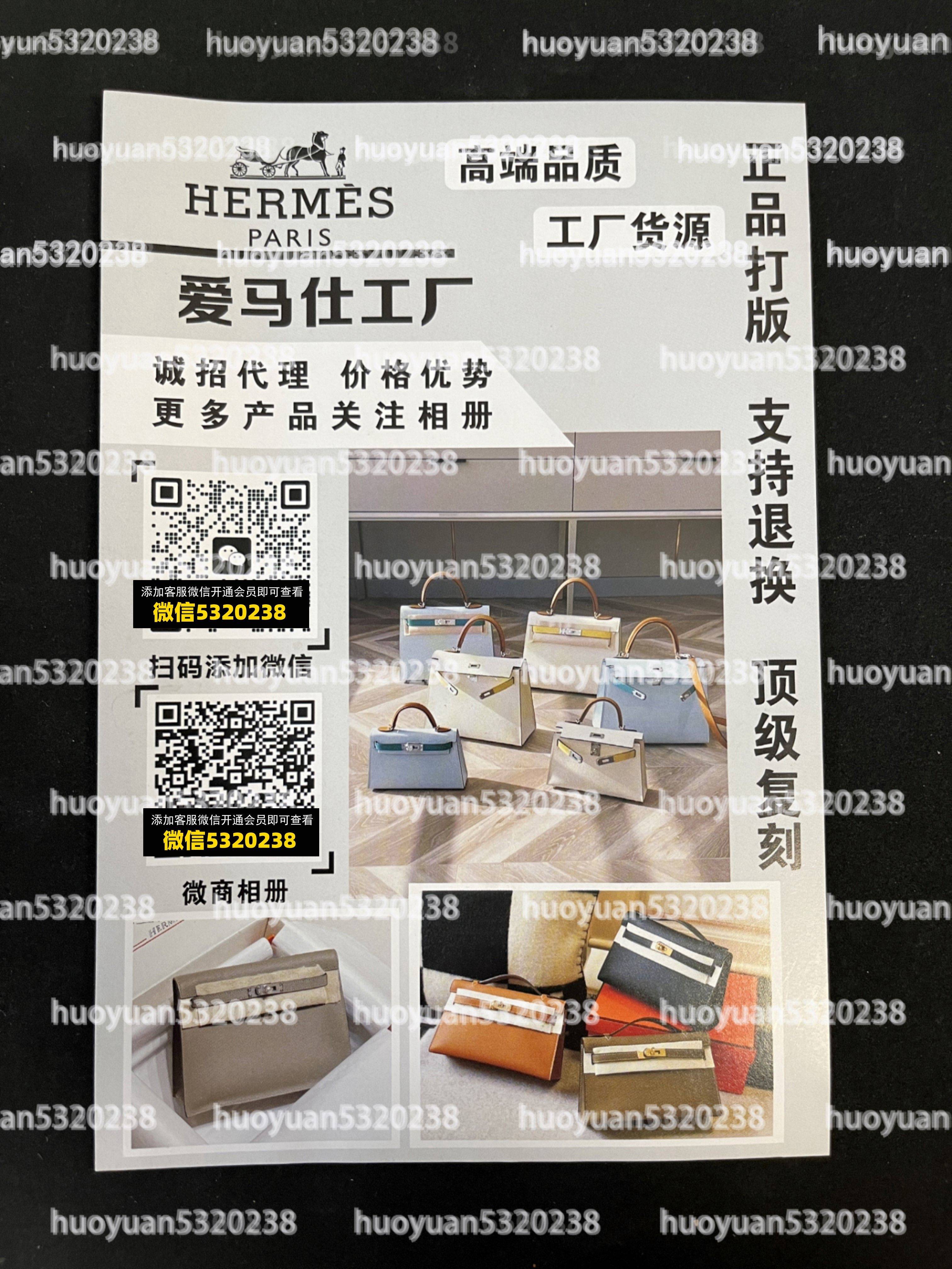 爱马仕Hermès  07