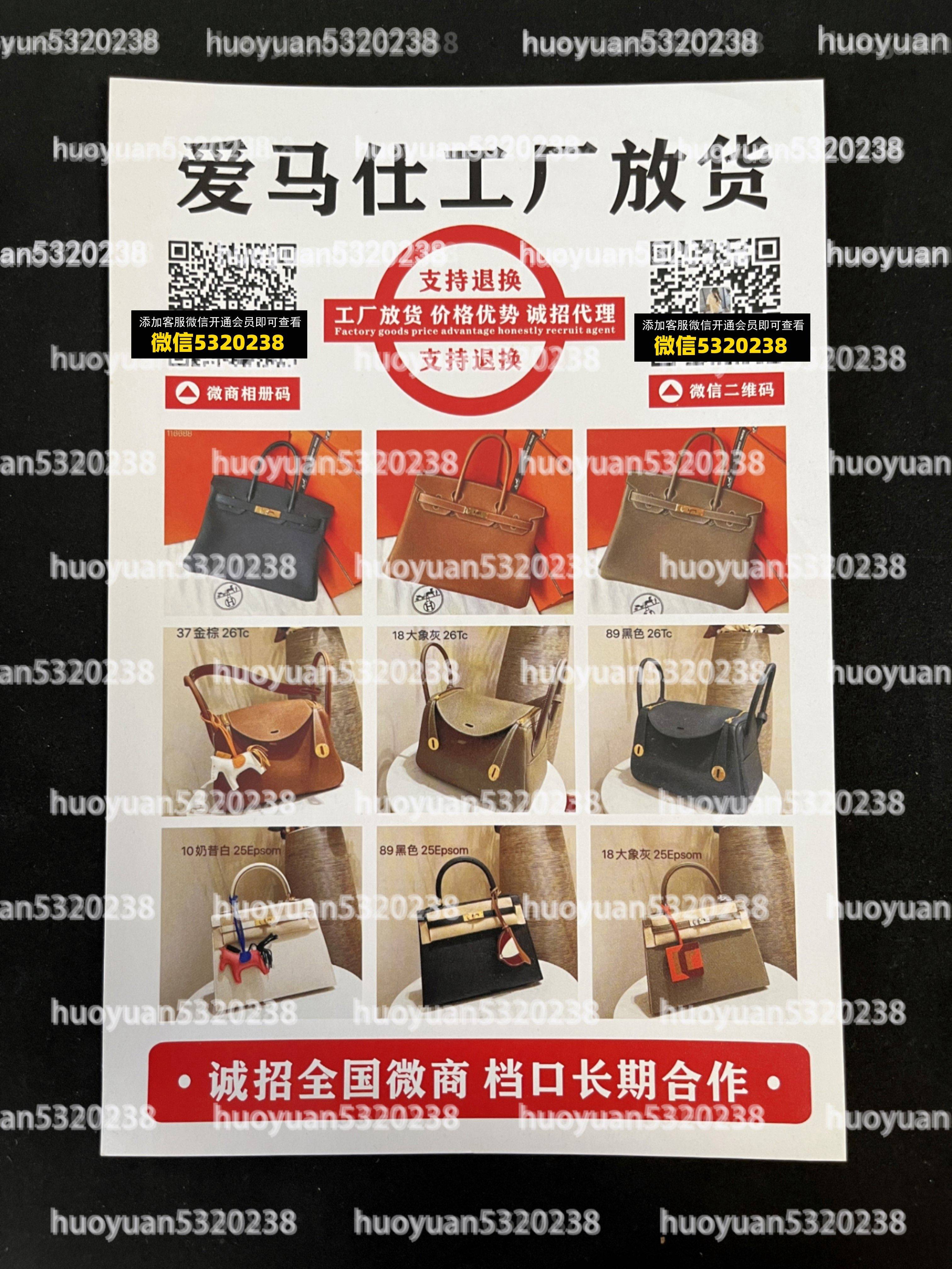 爱马仕Hermès  08