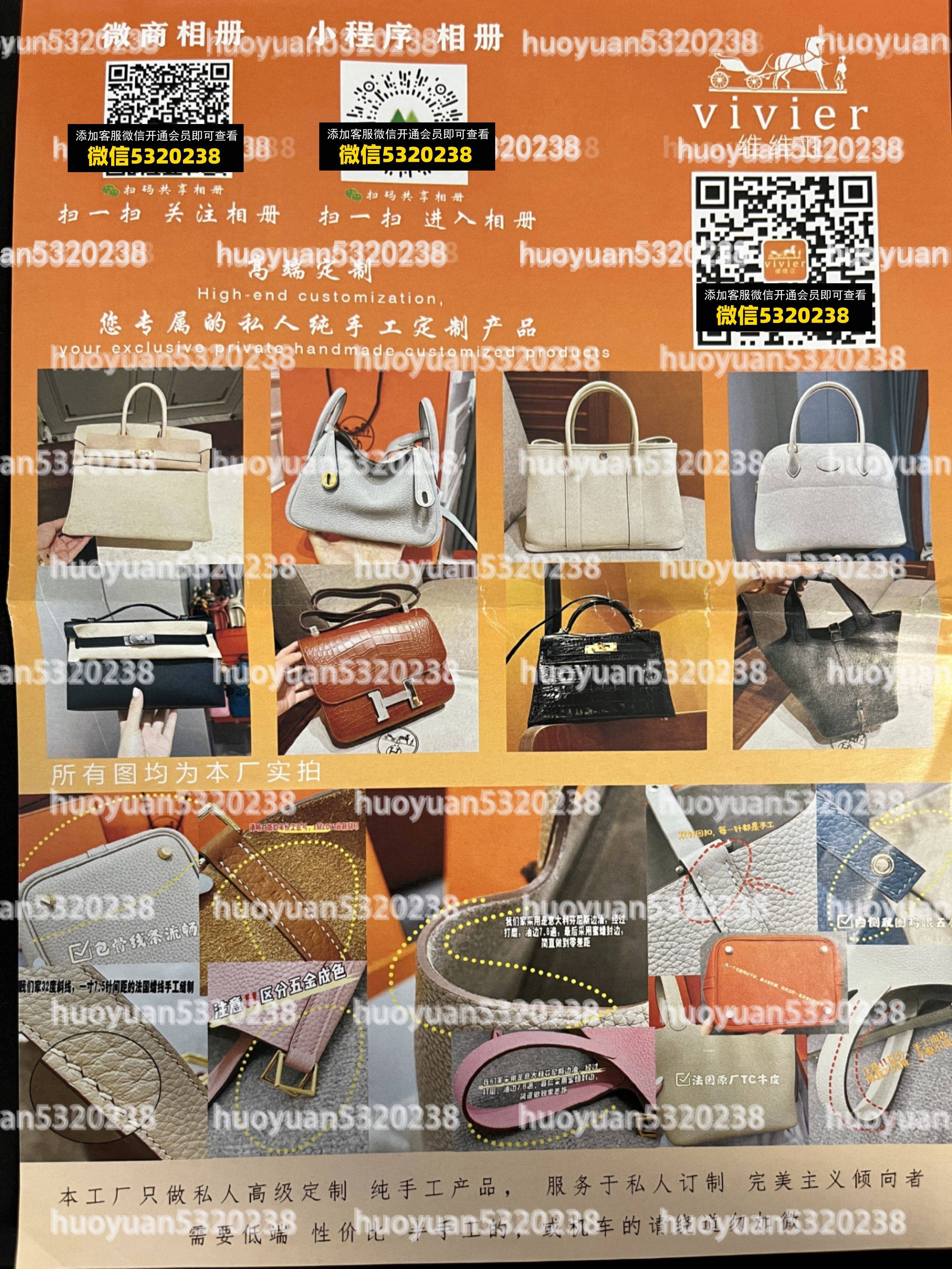 爱马仕Hermès  09