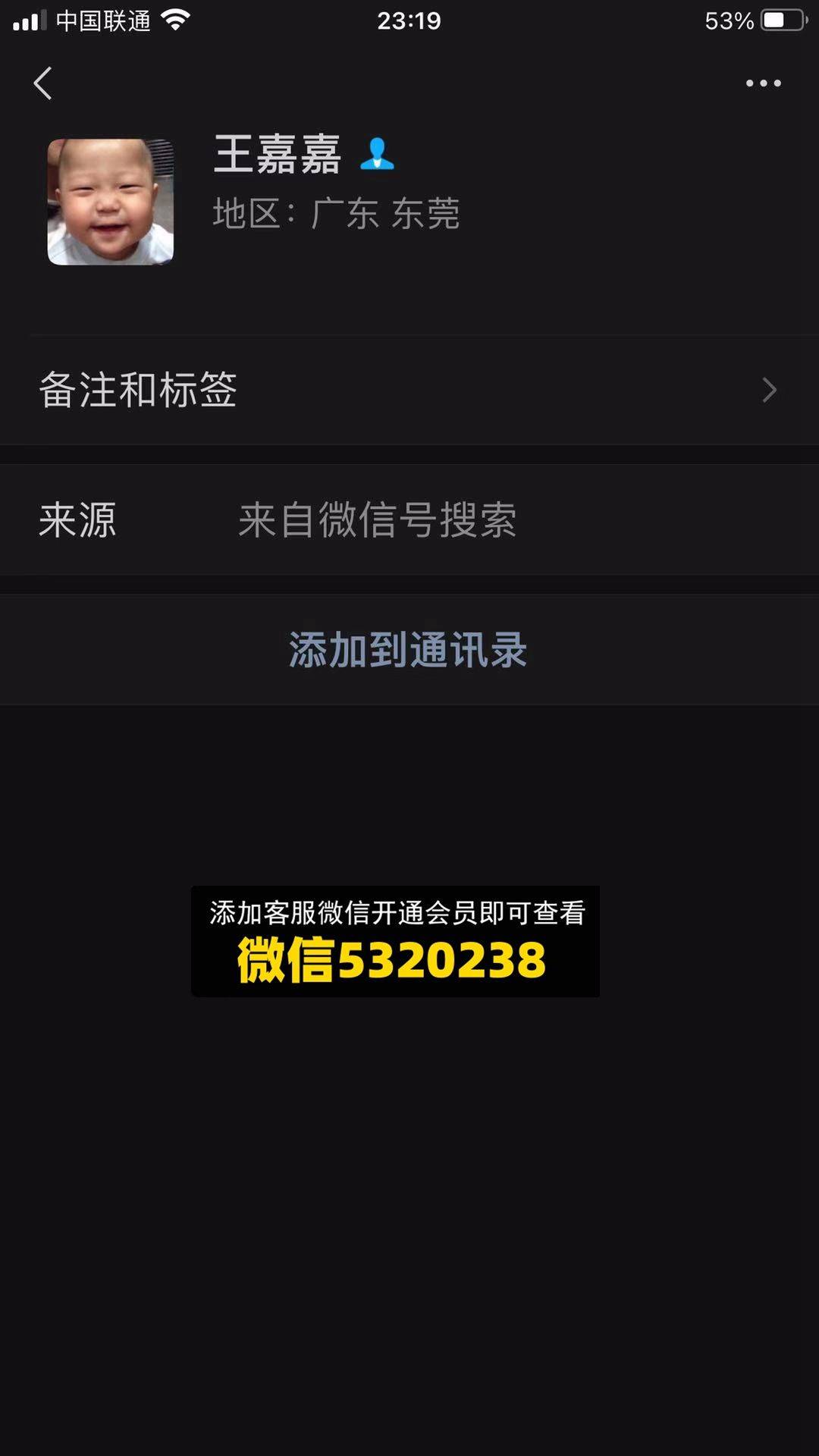 大王嘉嘉 高端大王包包