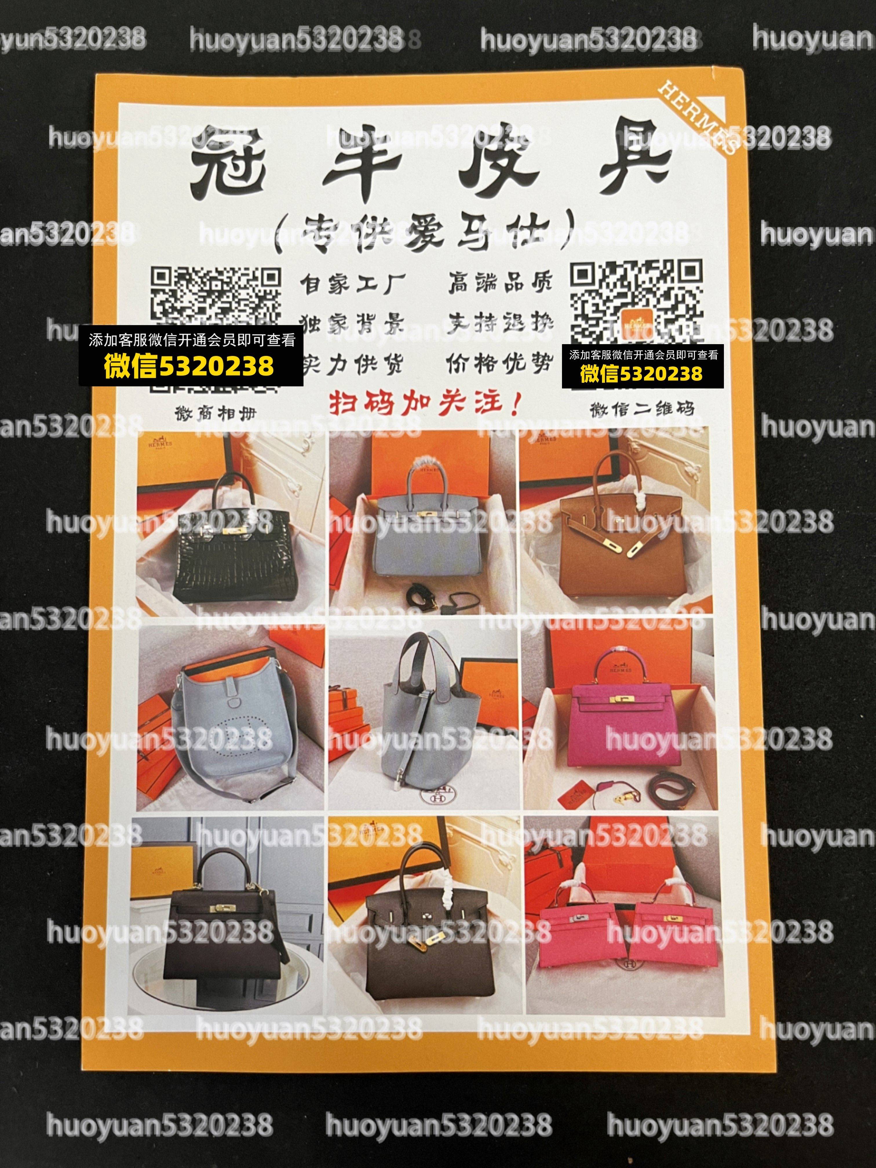 爱马仕Hermès  10
