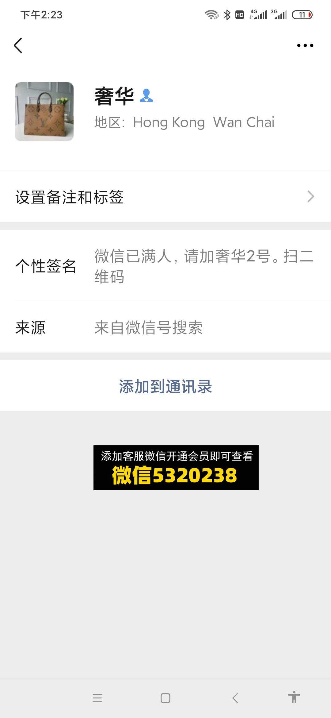 奢华
