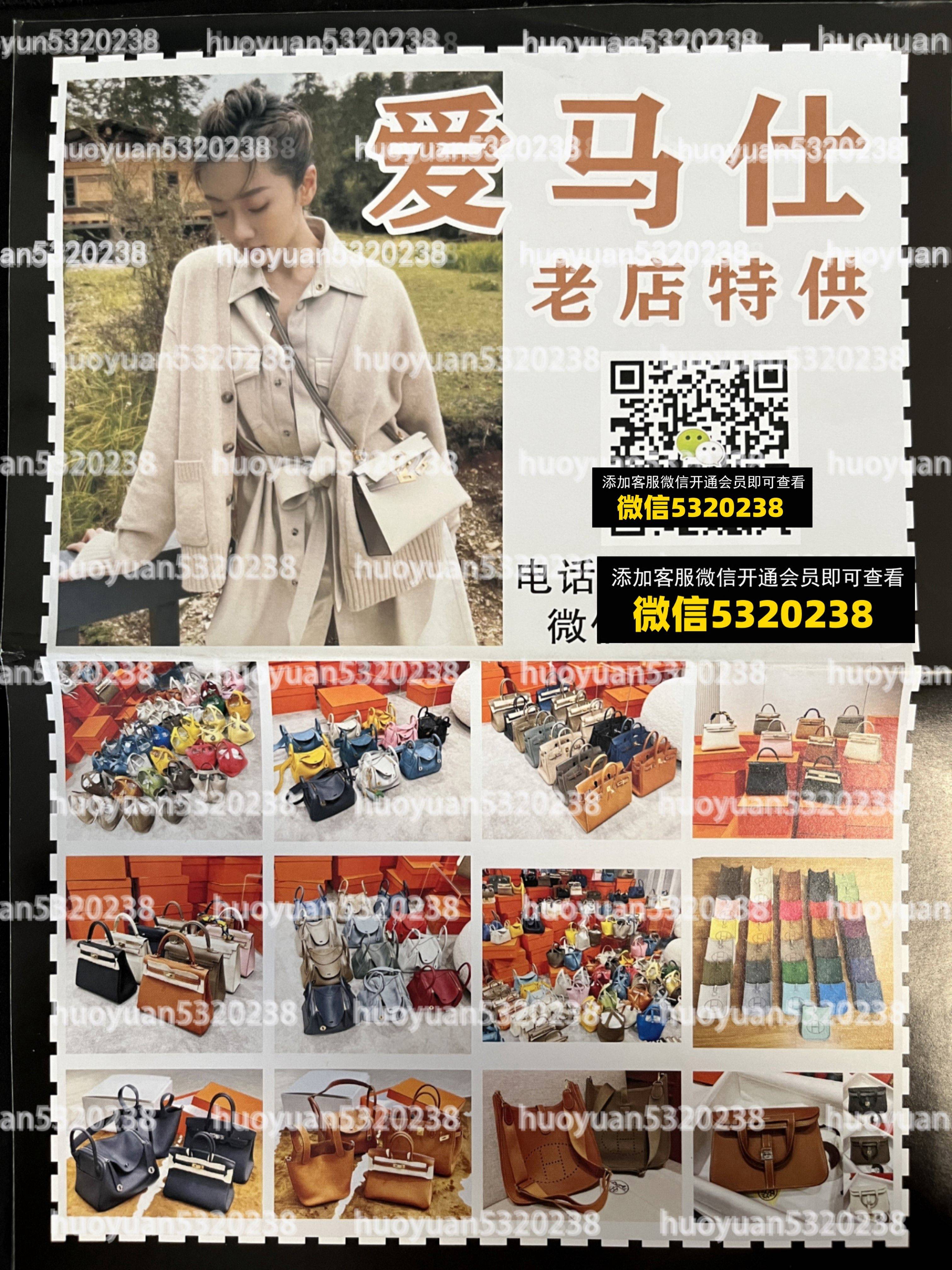 爱马仕Hermès  13