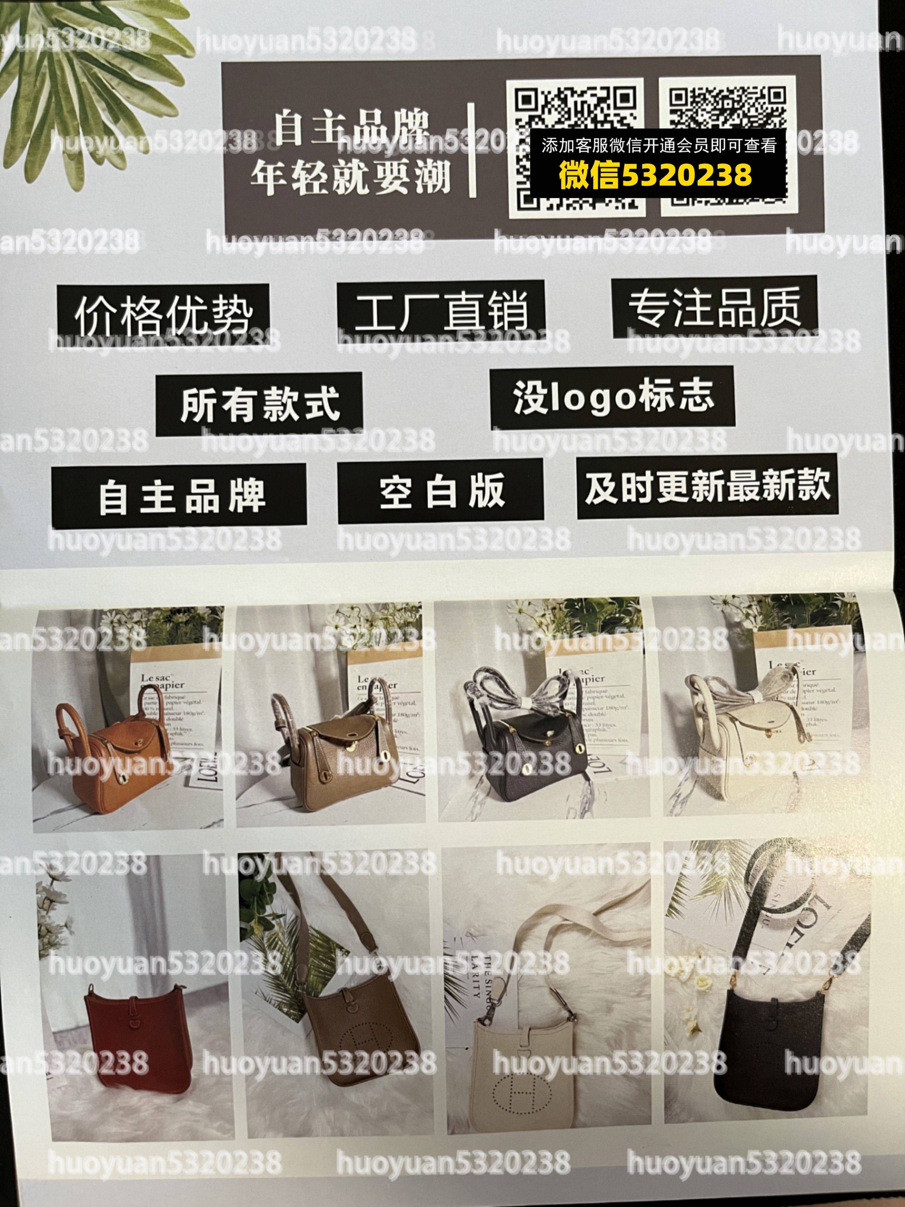 爱马仕Hermès  14