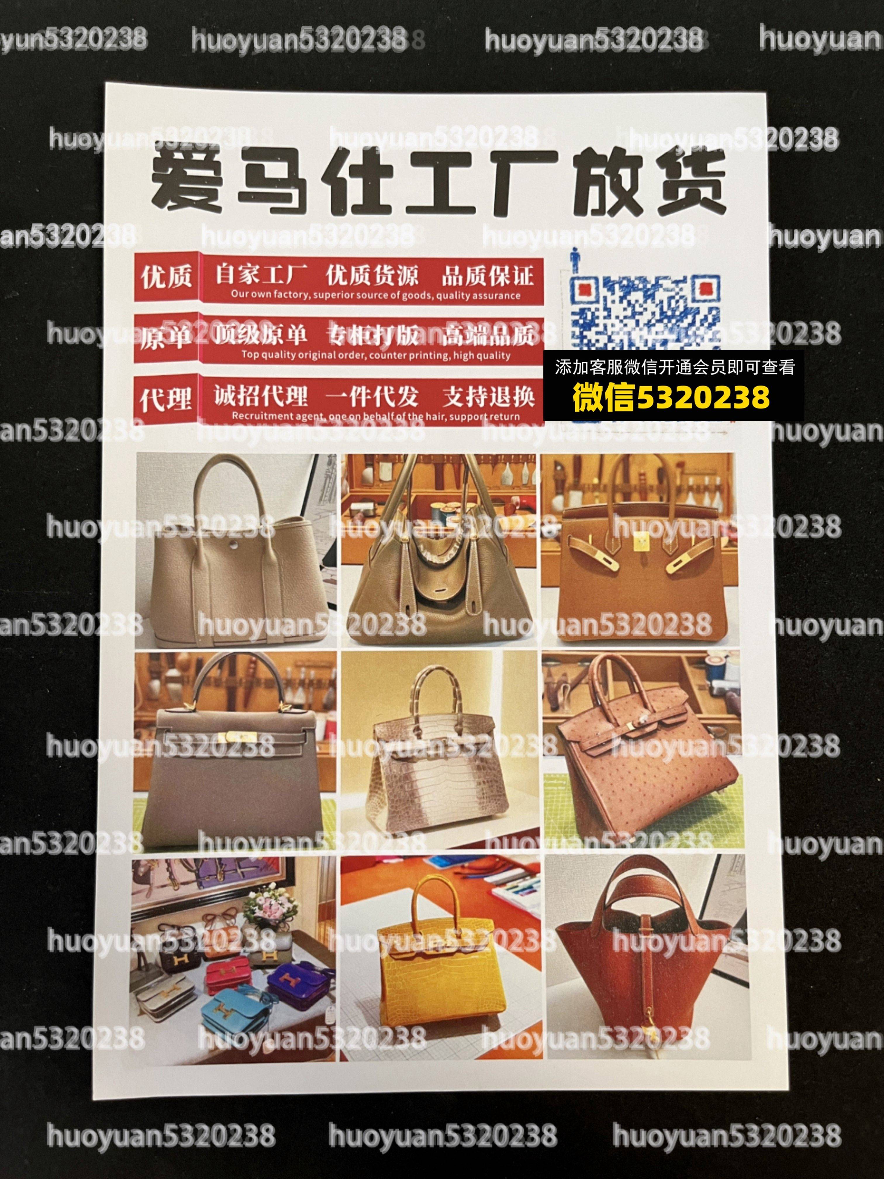 爱马仕Hermès  15