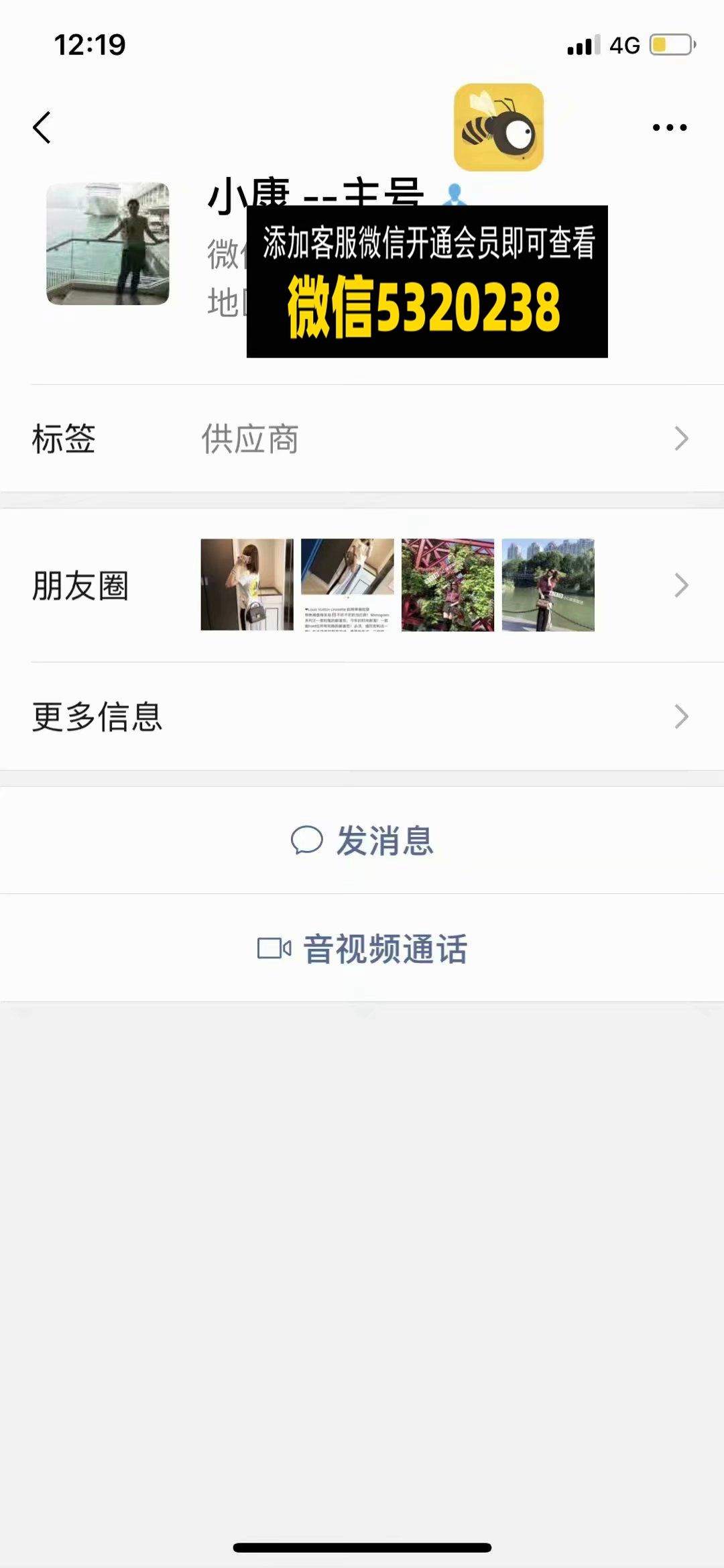 小康