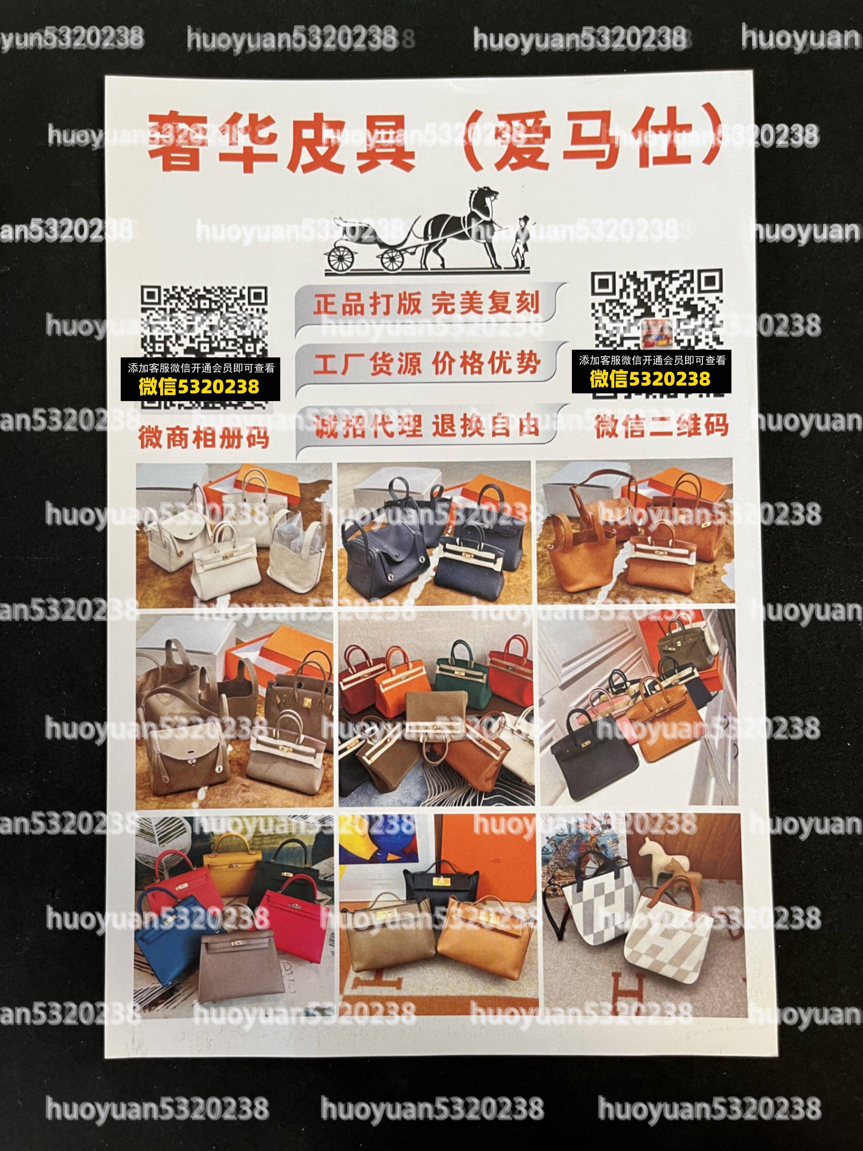 爱马仕Hermès  17