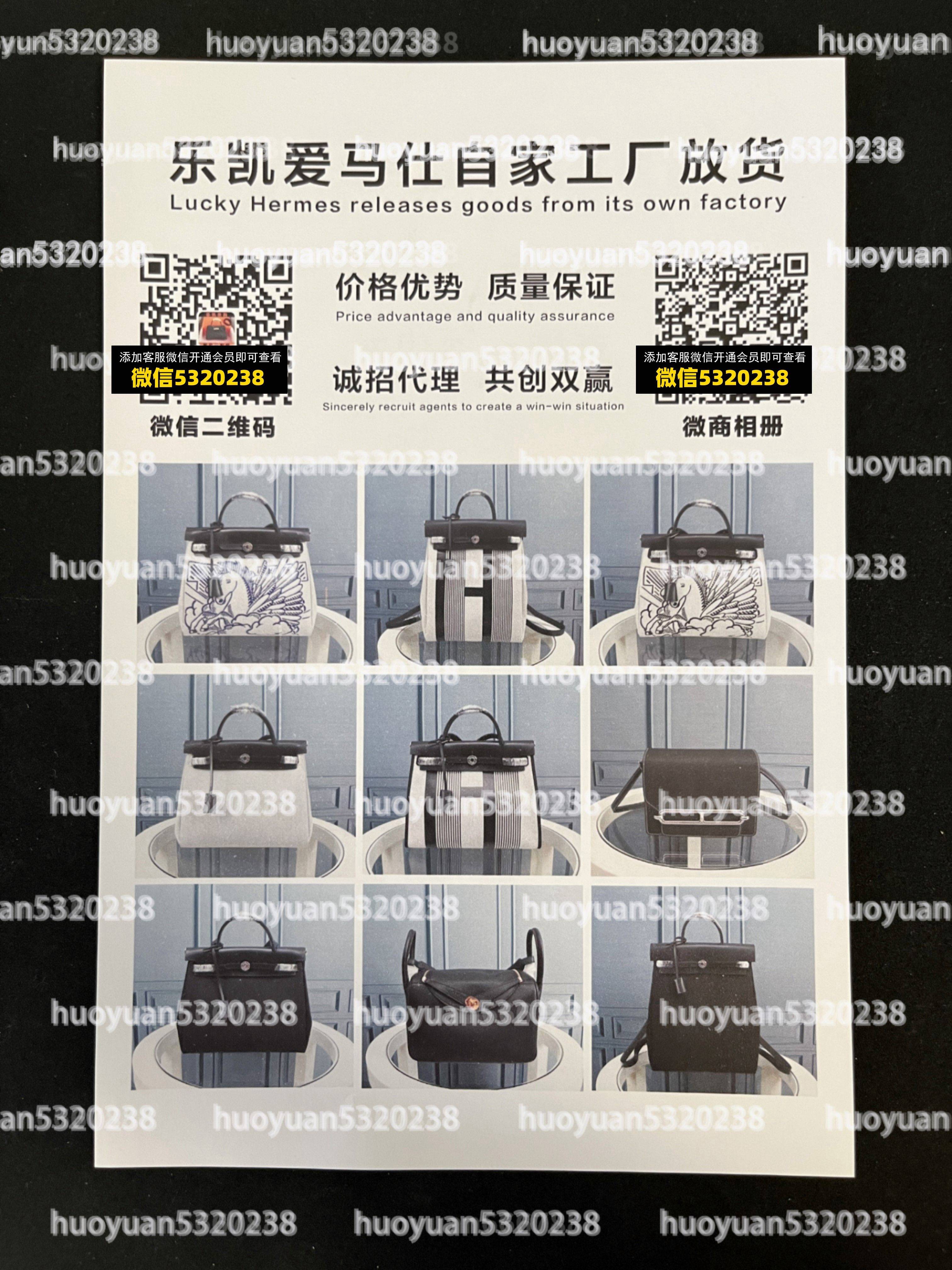 爱马仕Hermès  18
