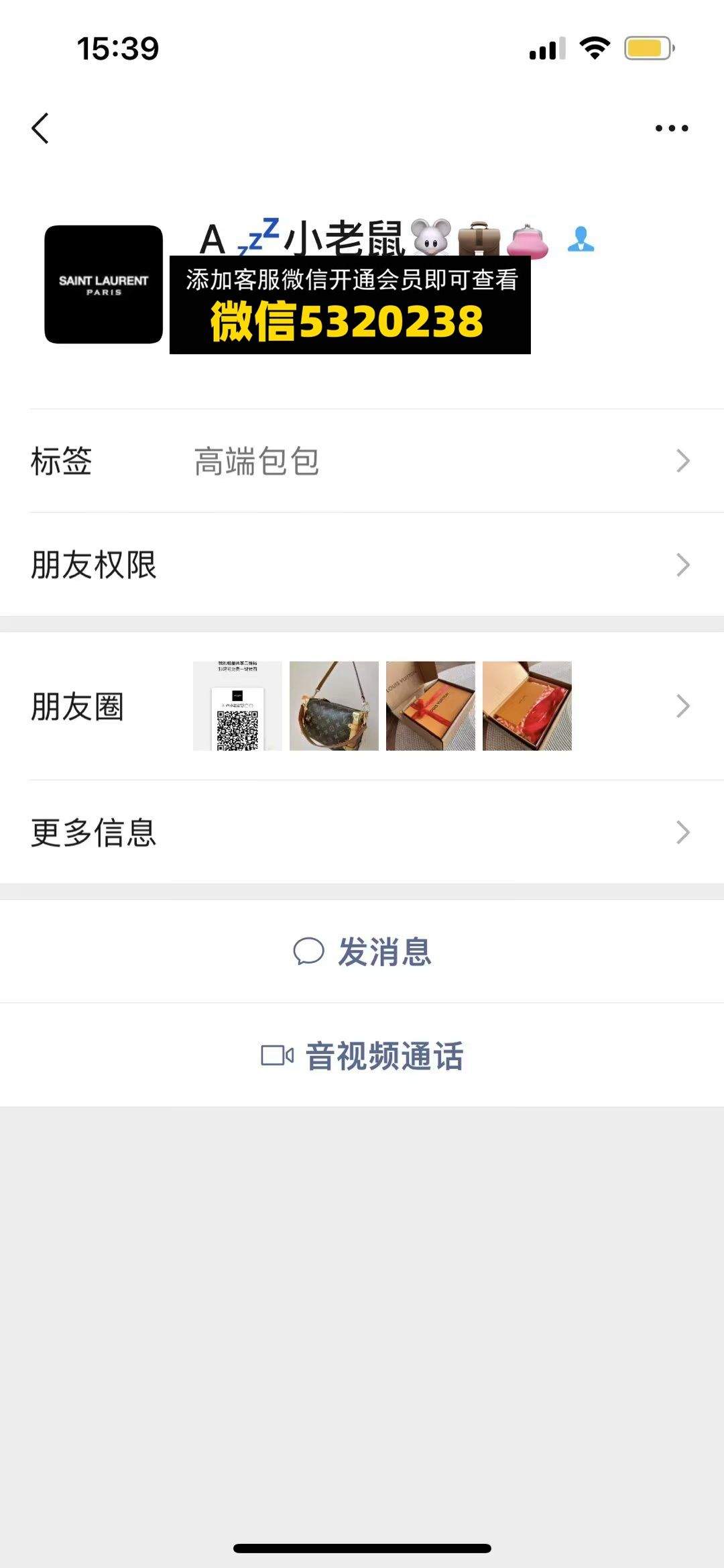小老鼠