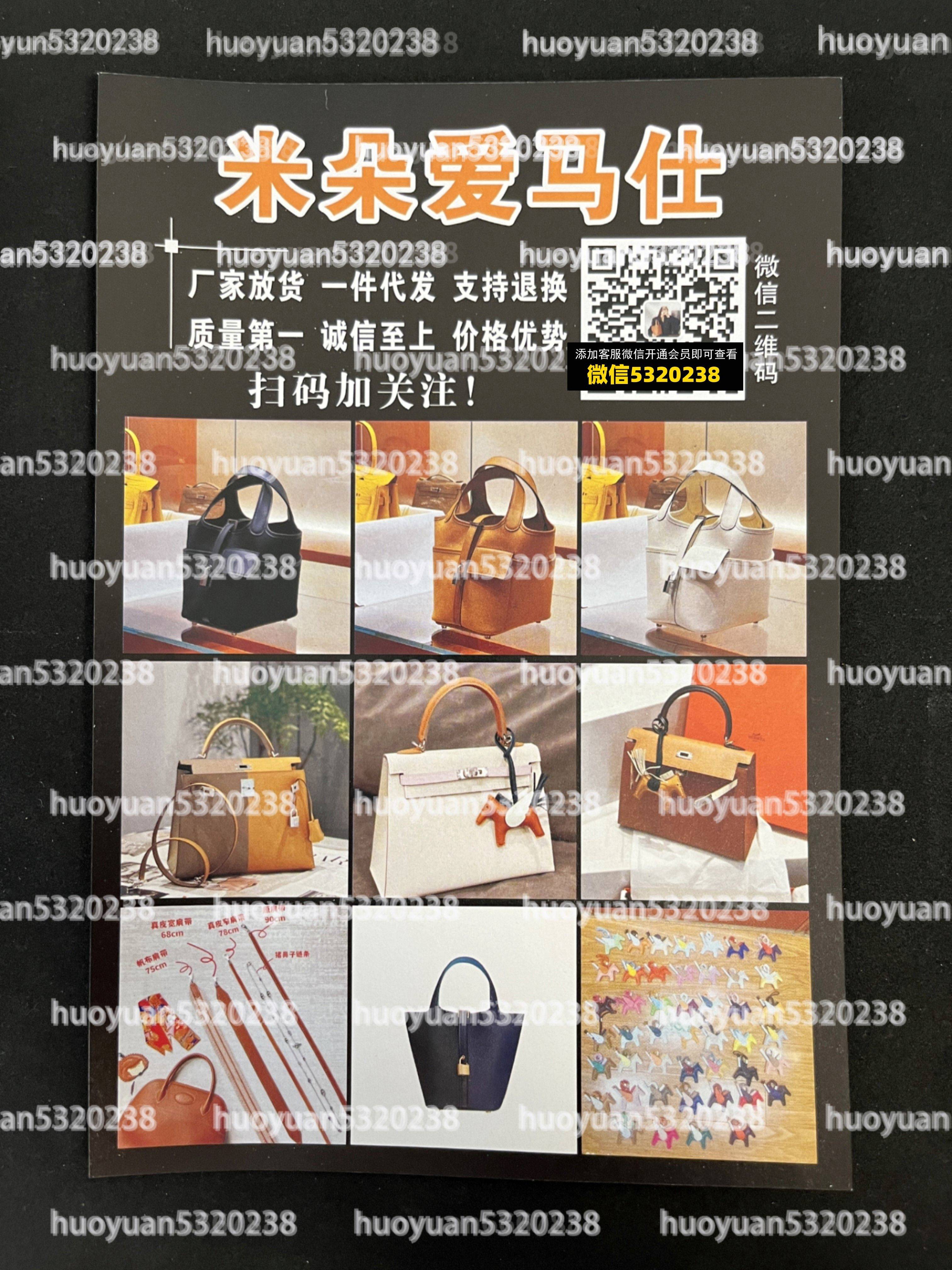 爱马仕Hermès  19