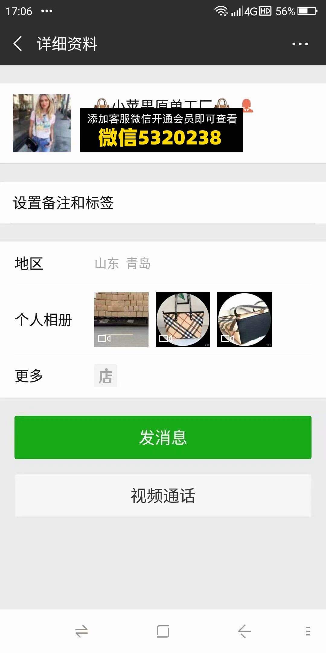小苹果原档工厂