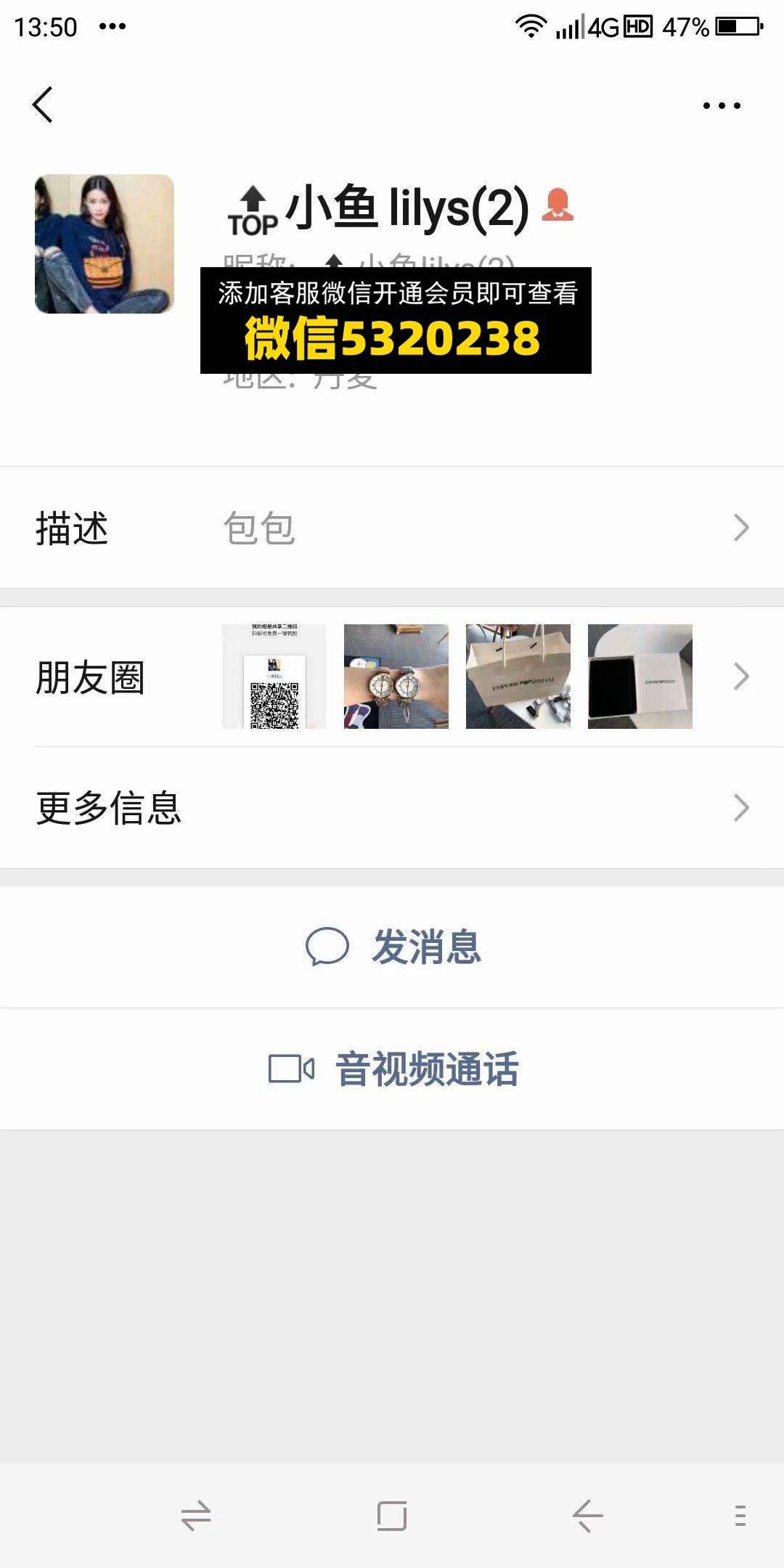 小鱼lilys