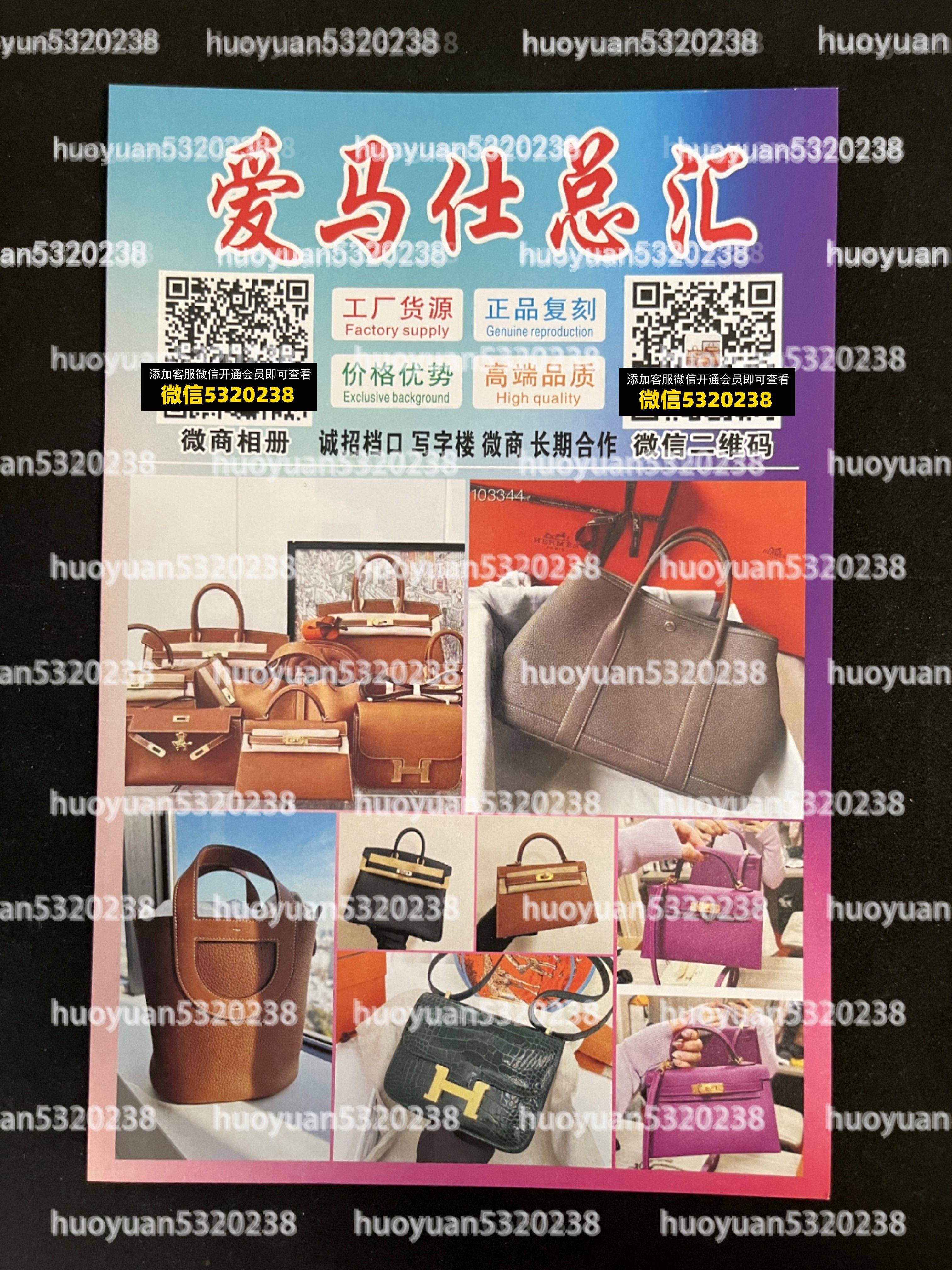 爱马仕Hermès  26