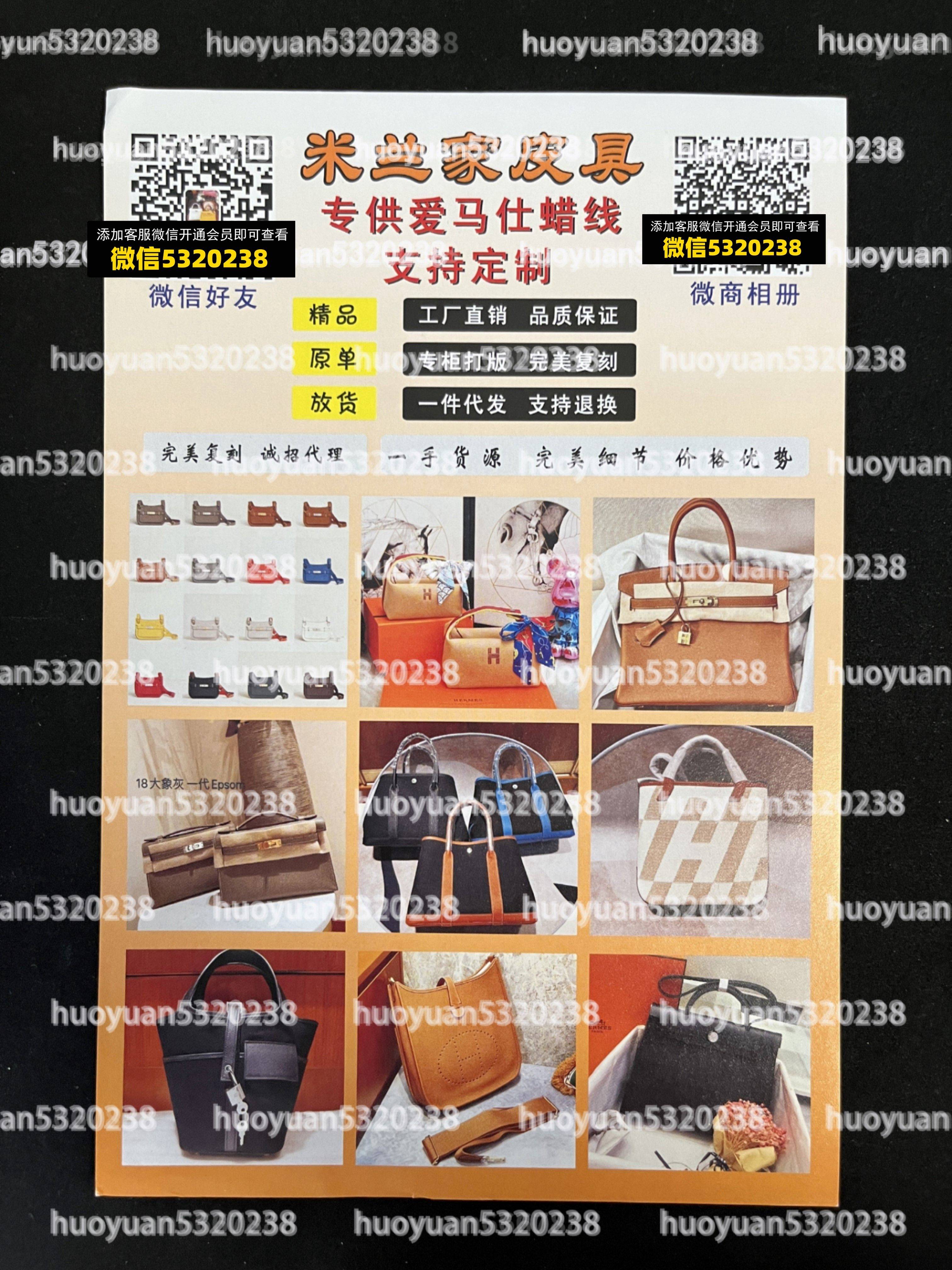 爱马仕Hermès  27