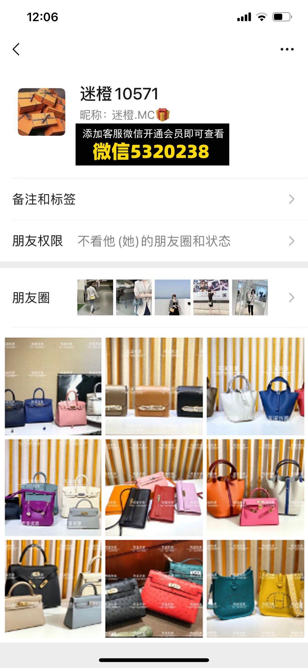 广州高端包包 迷橙