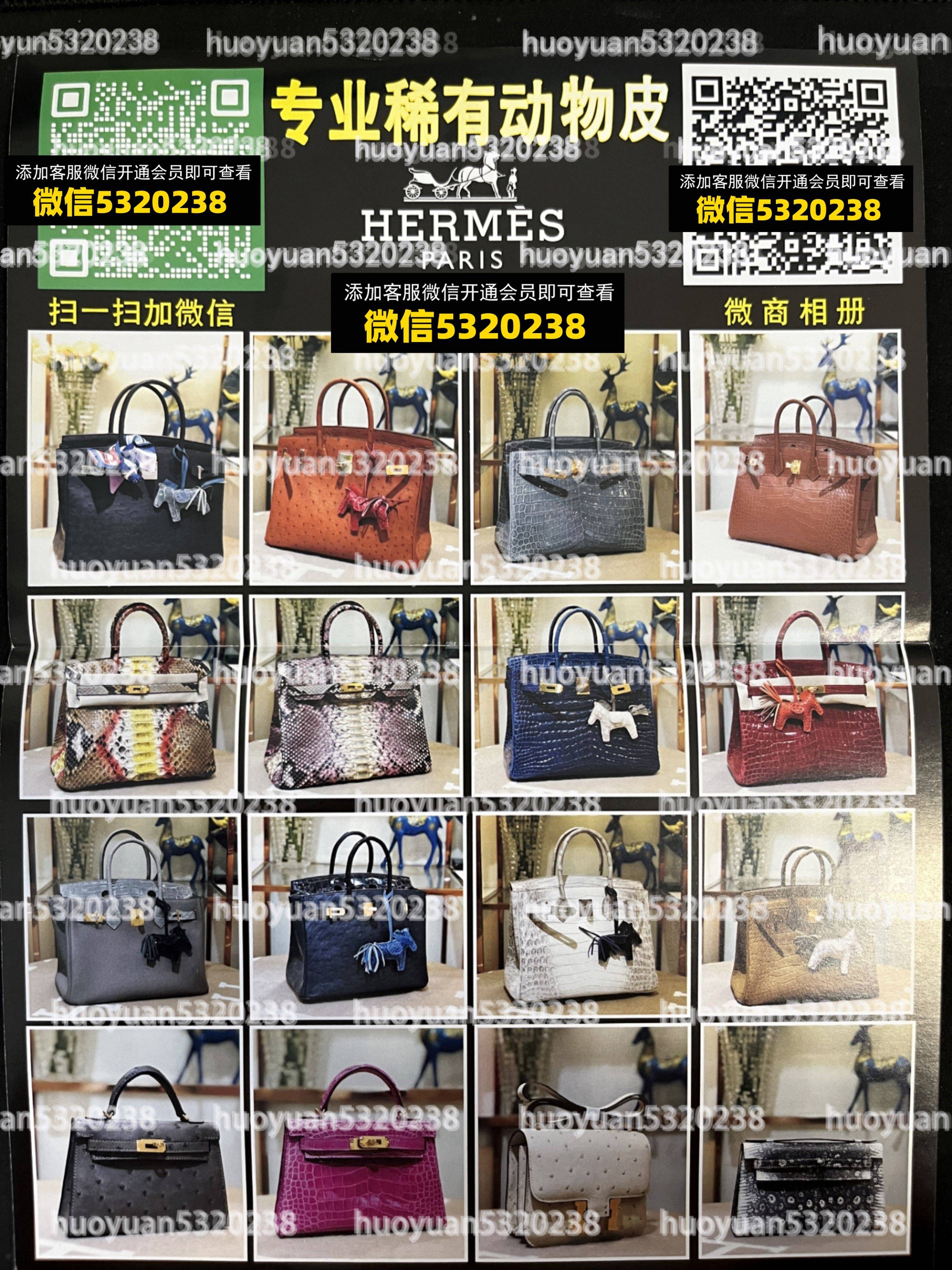 爱马仕Hermès  30
