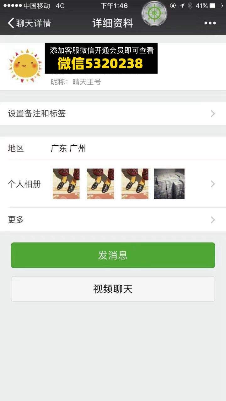 广州高端包包鞋子 晴天 微信号是电话号码