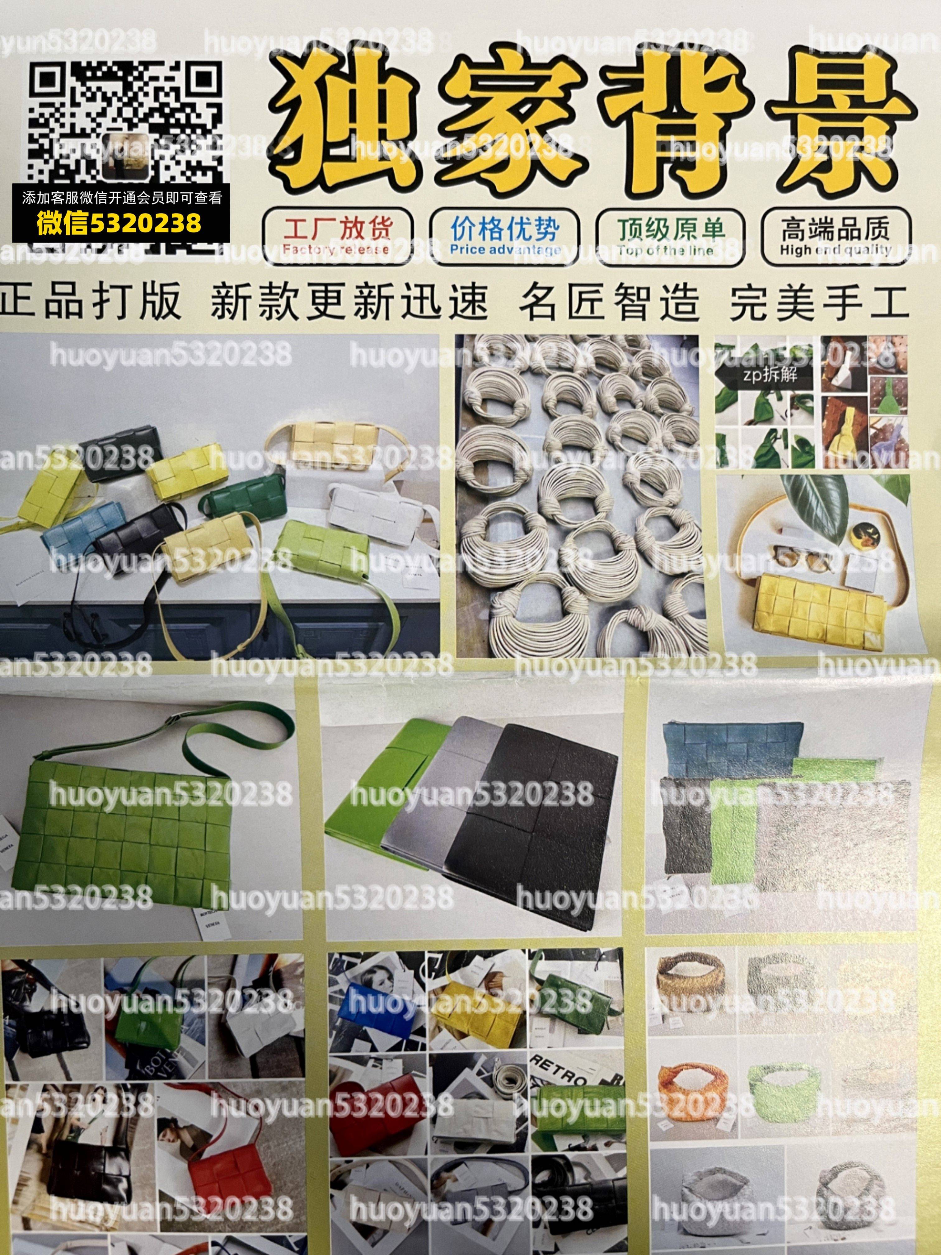 葆蝶家BV 02