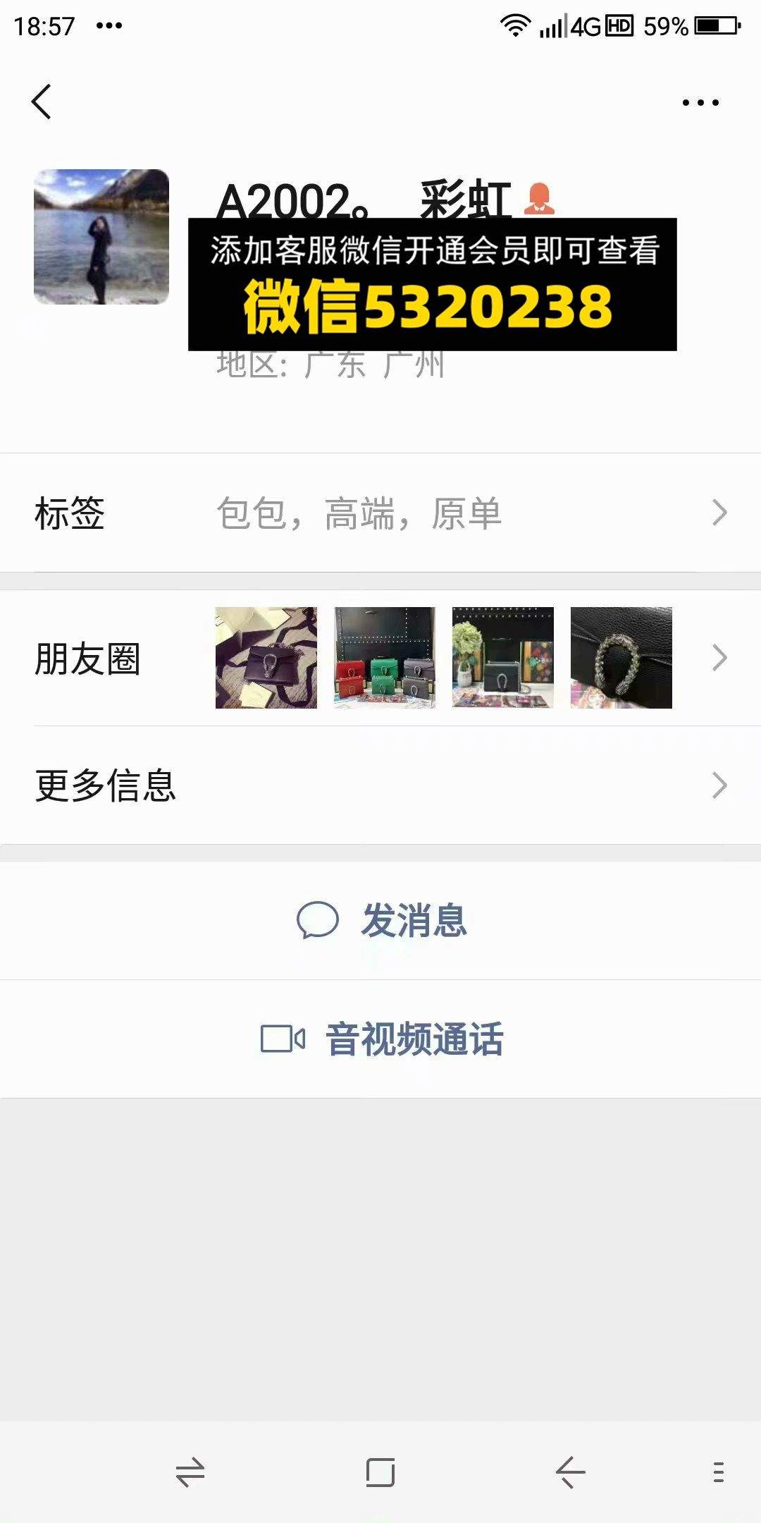 彩虹