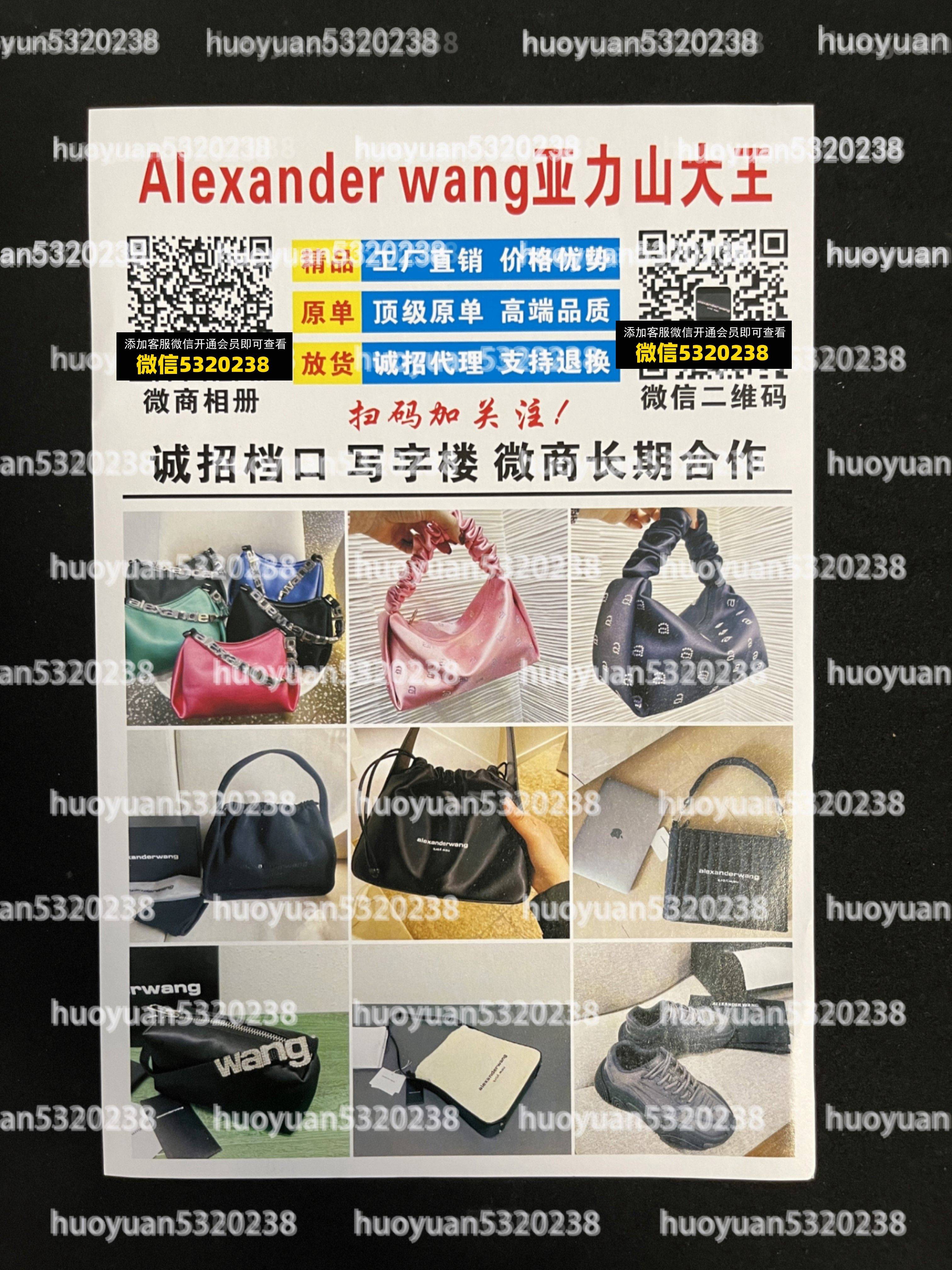 Alexander Wang亚历山大·王02