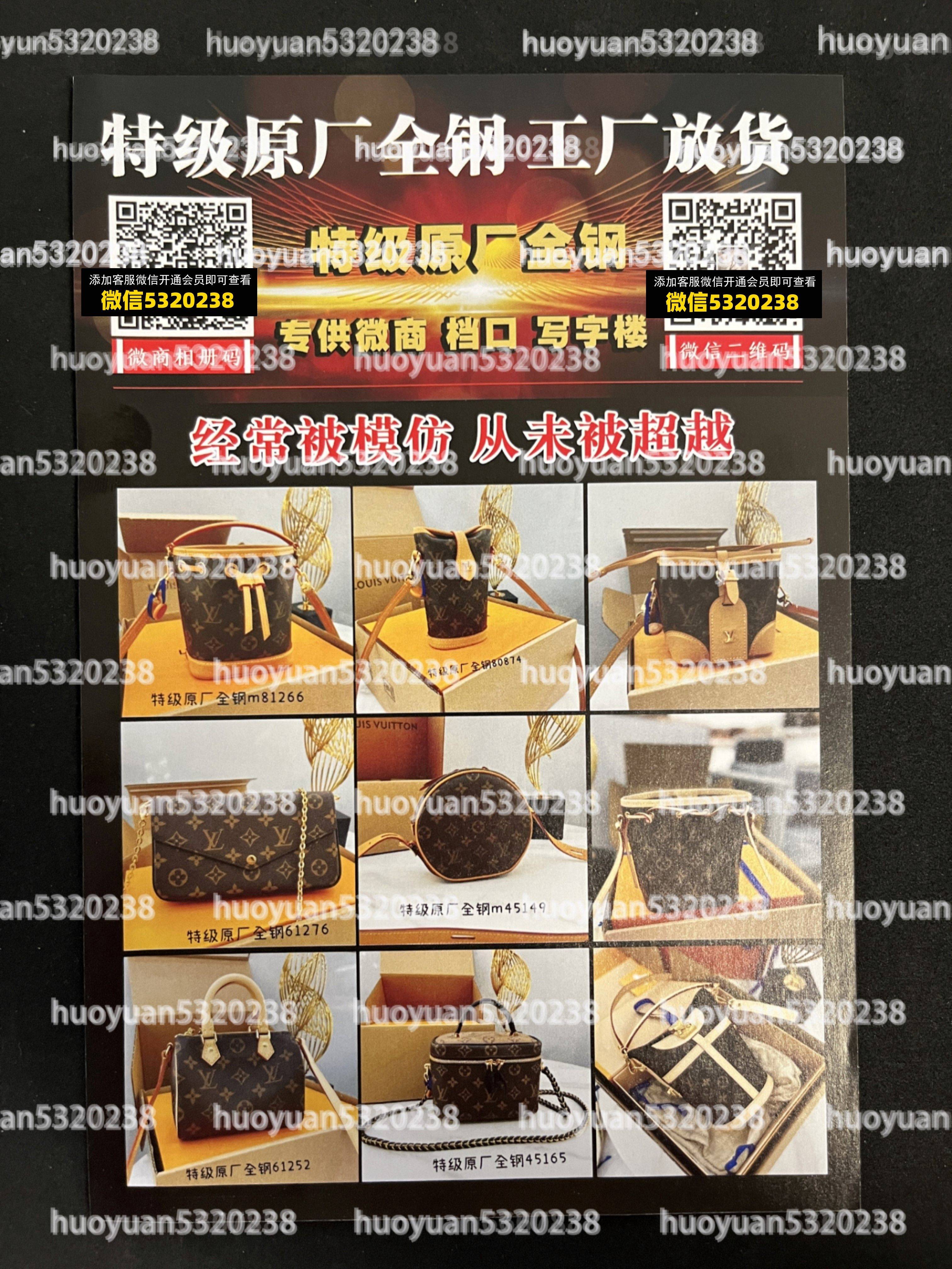 LV路易威登 01