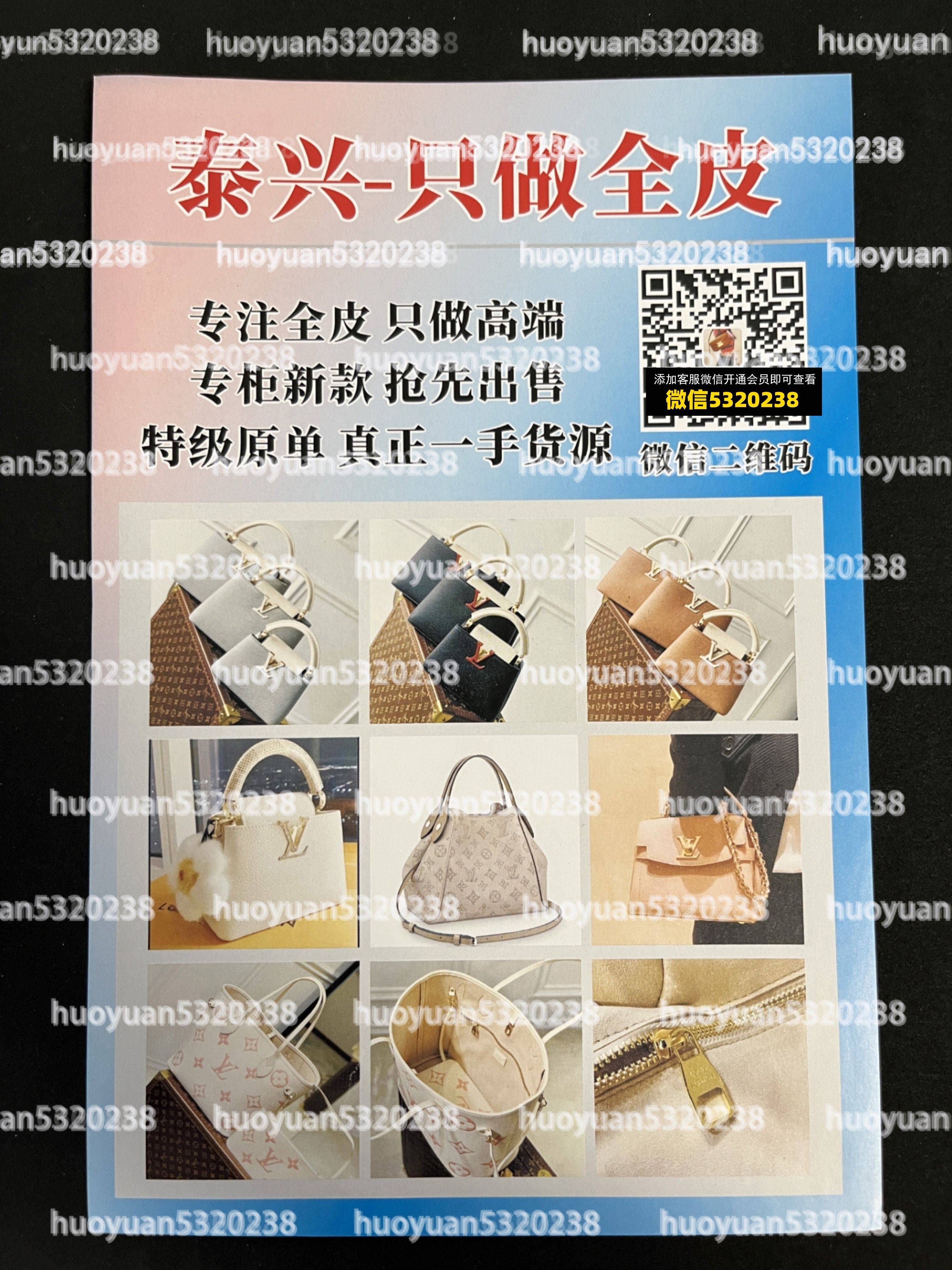 LV路易威登 03