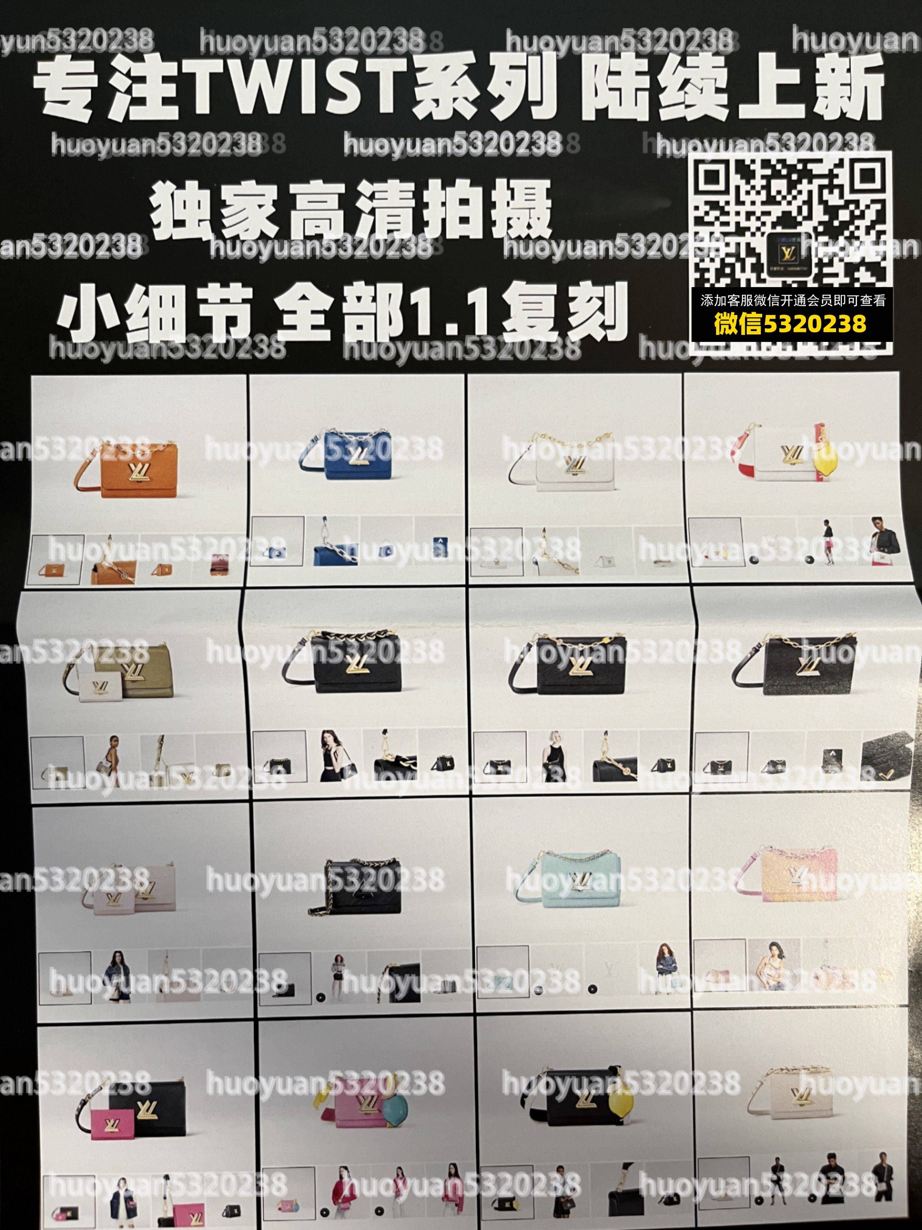 LV路易威登 05