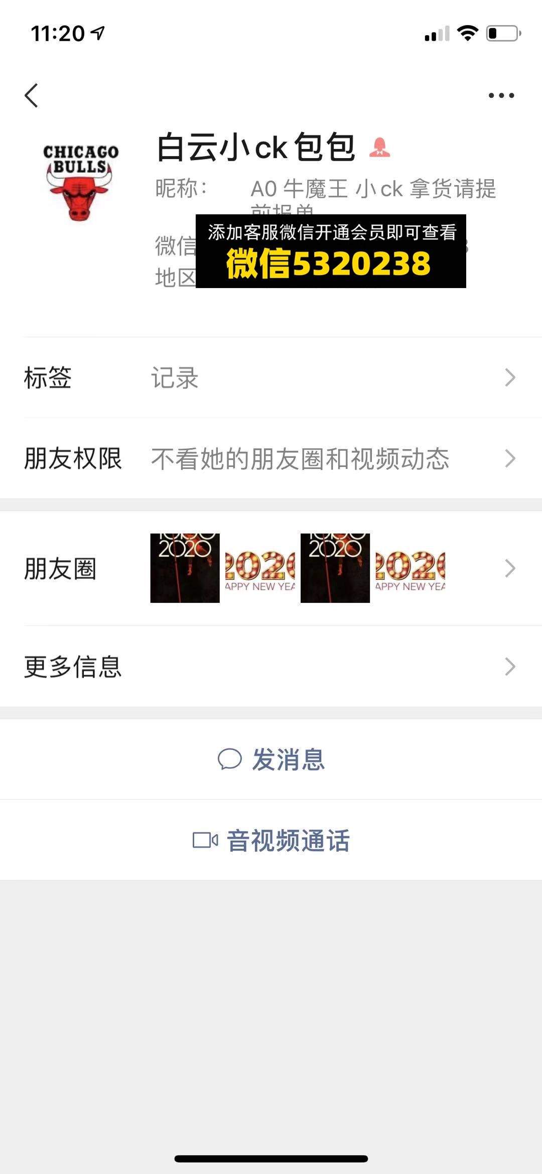 牛魔王小ck