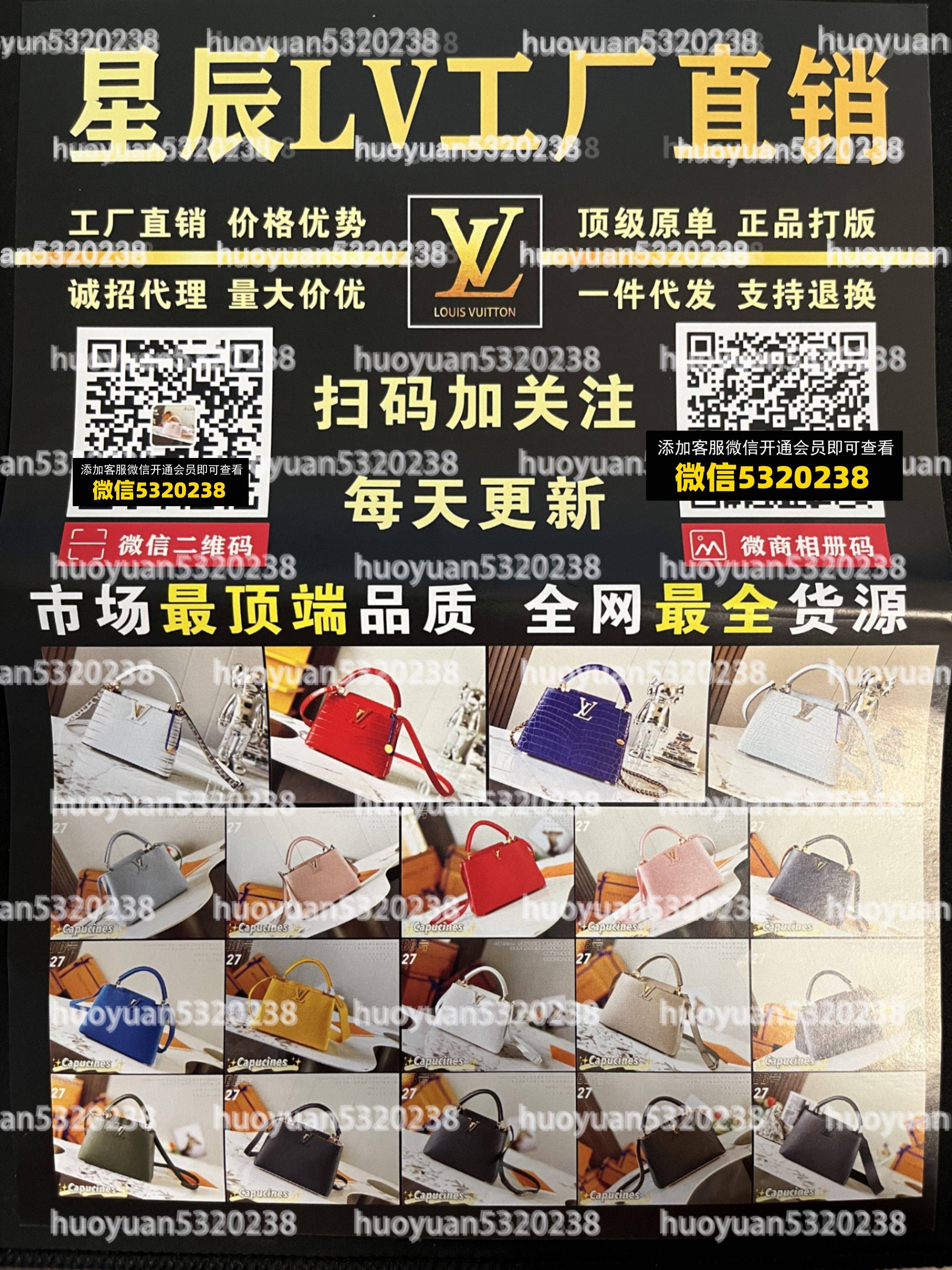 LV路易威登 07