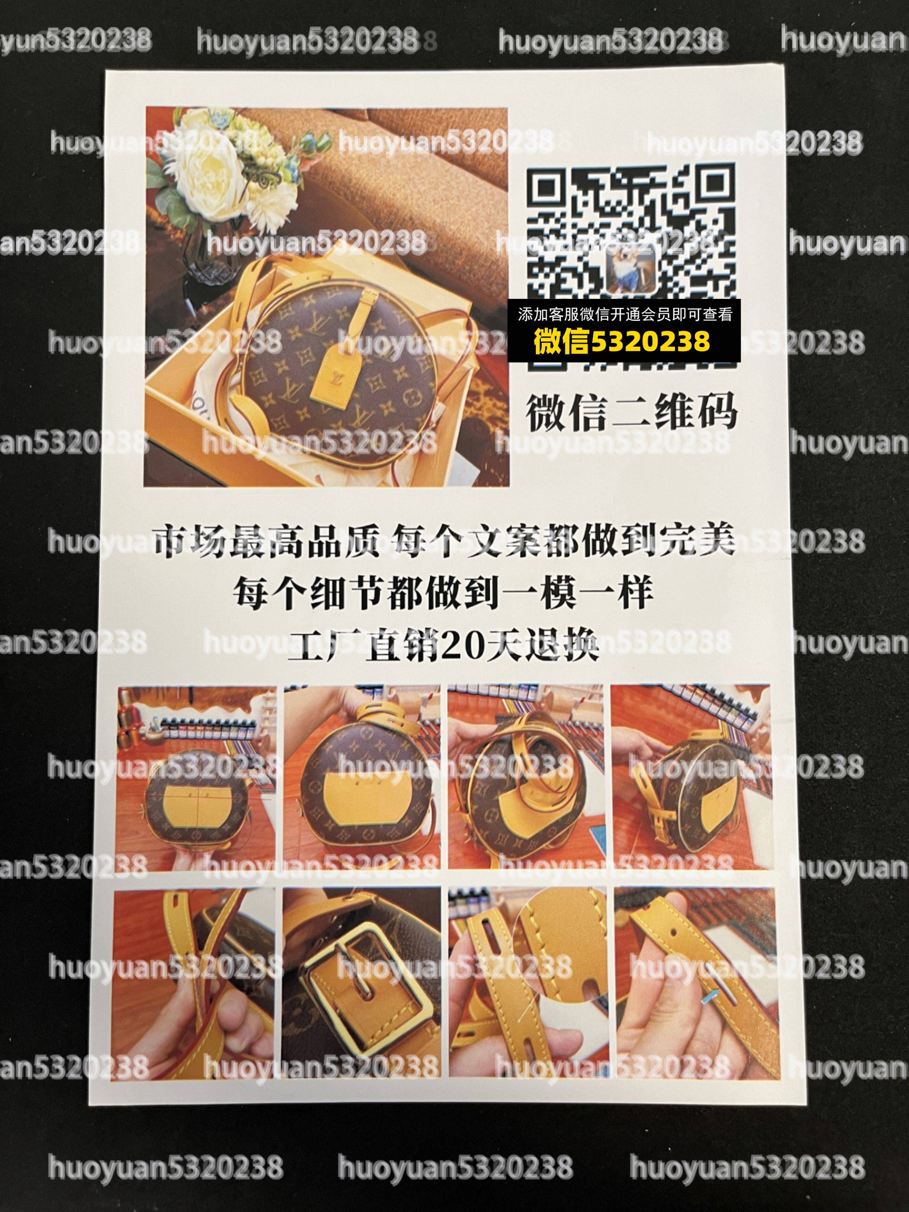 LV路易威登 10