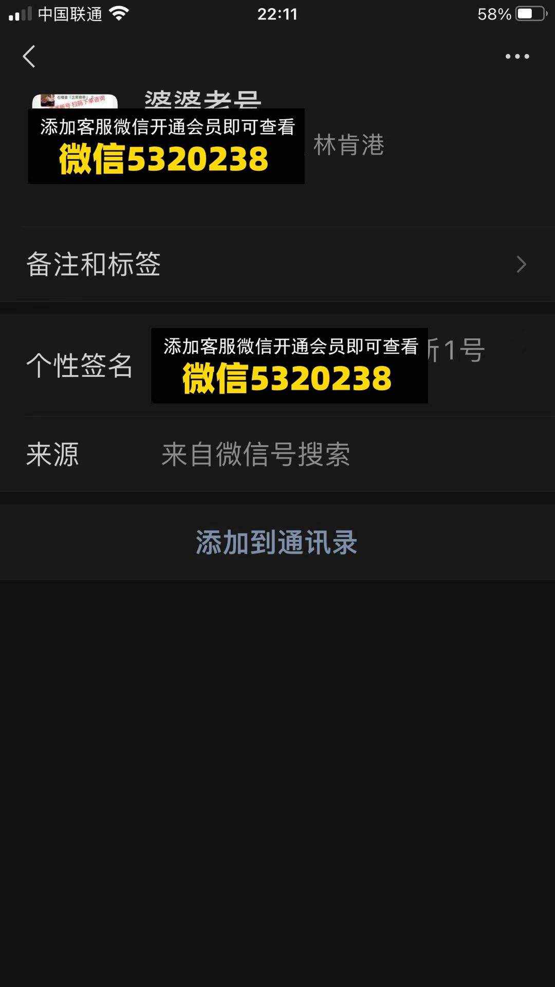 石榴婆高端包包