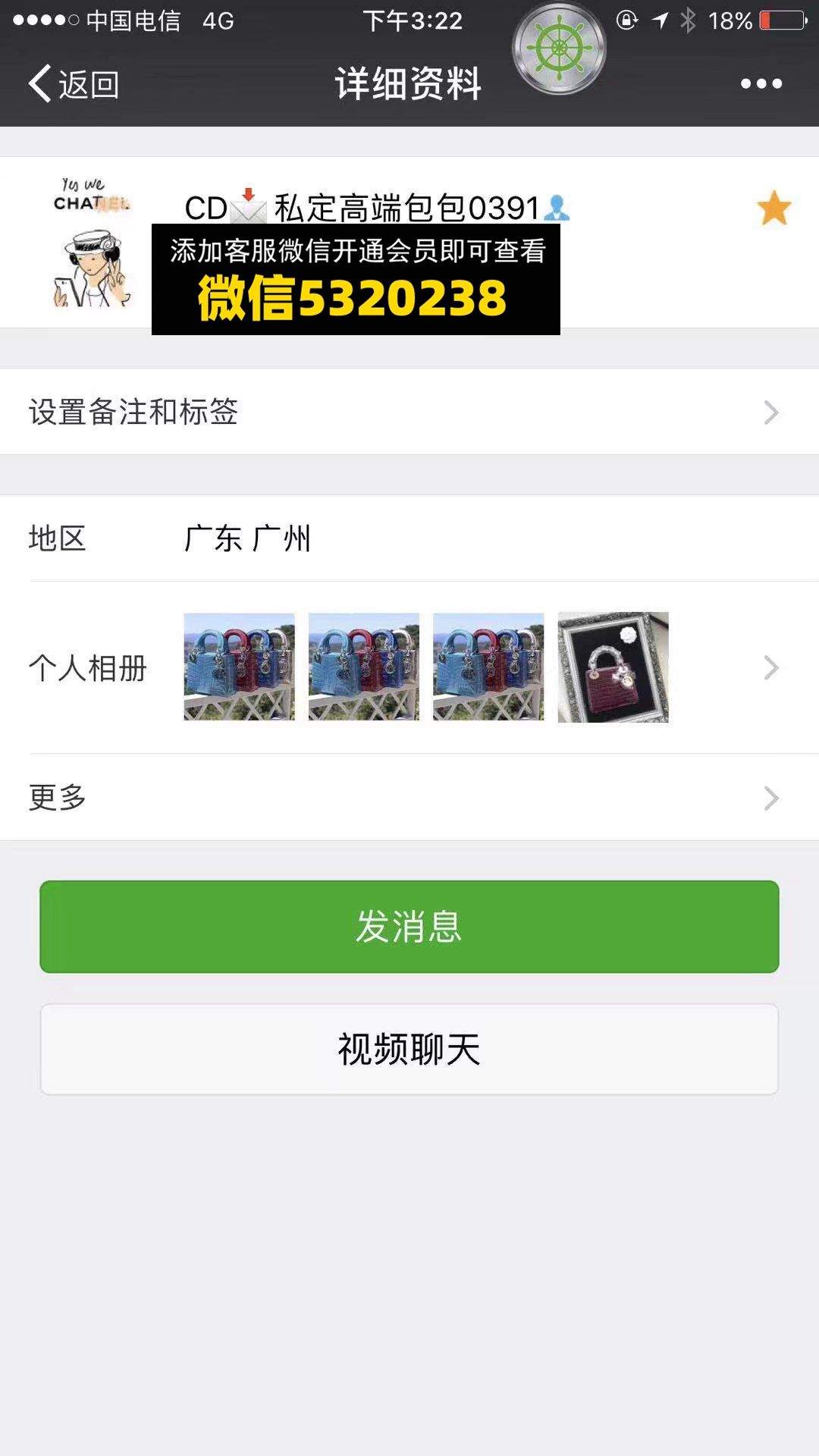 私定高端包包 CD