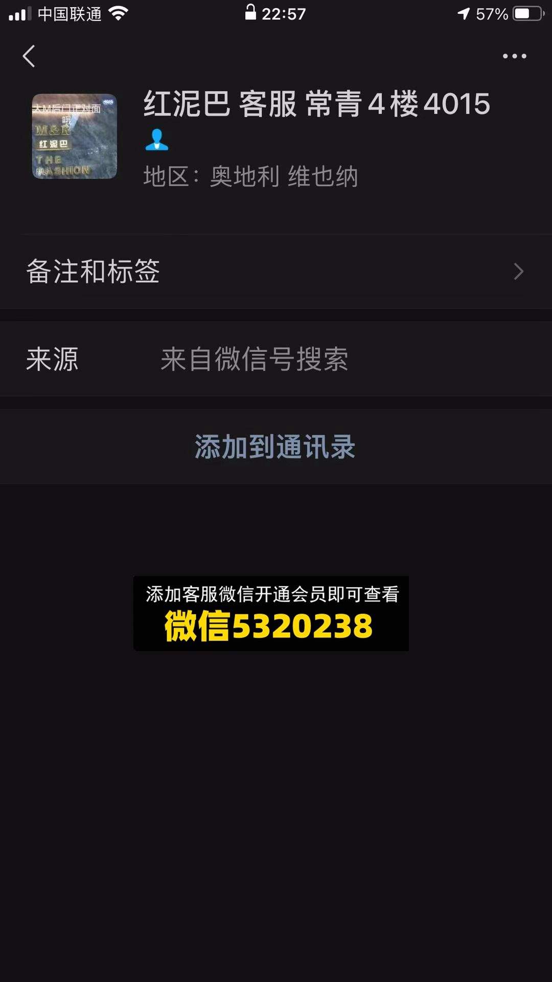 红泥巴平价精品包包