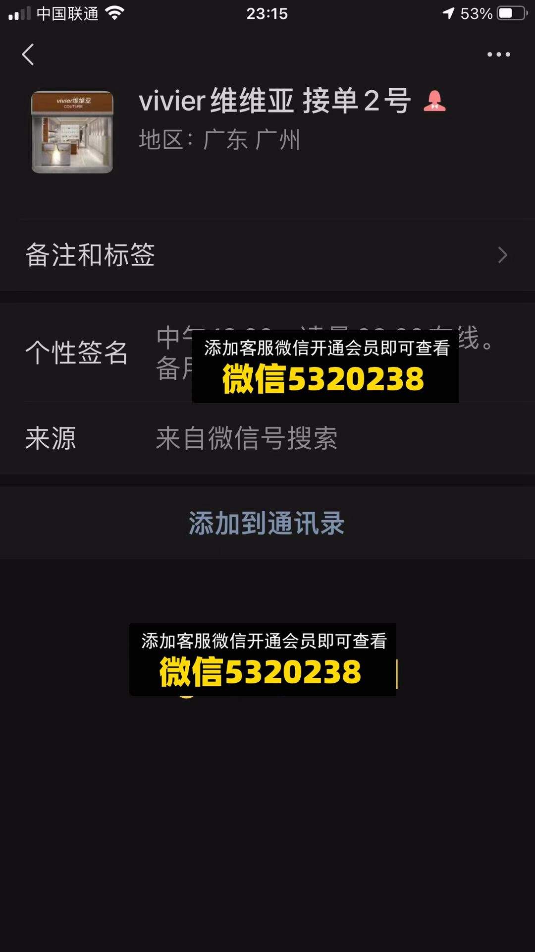 维维亚高端包包