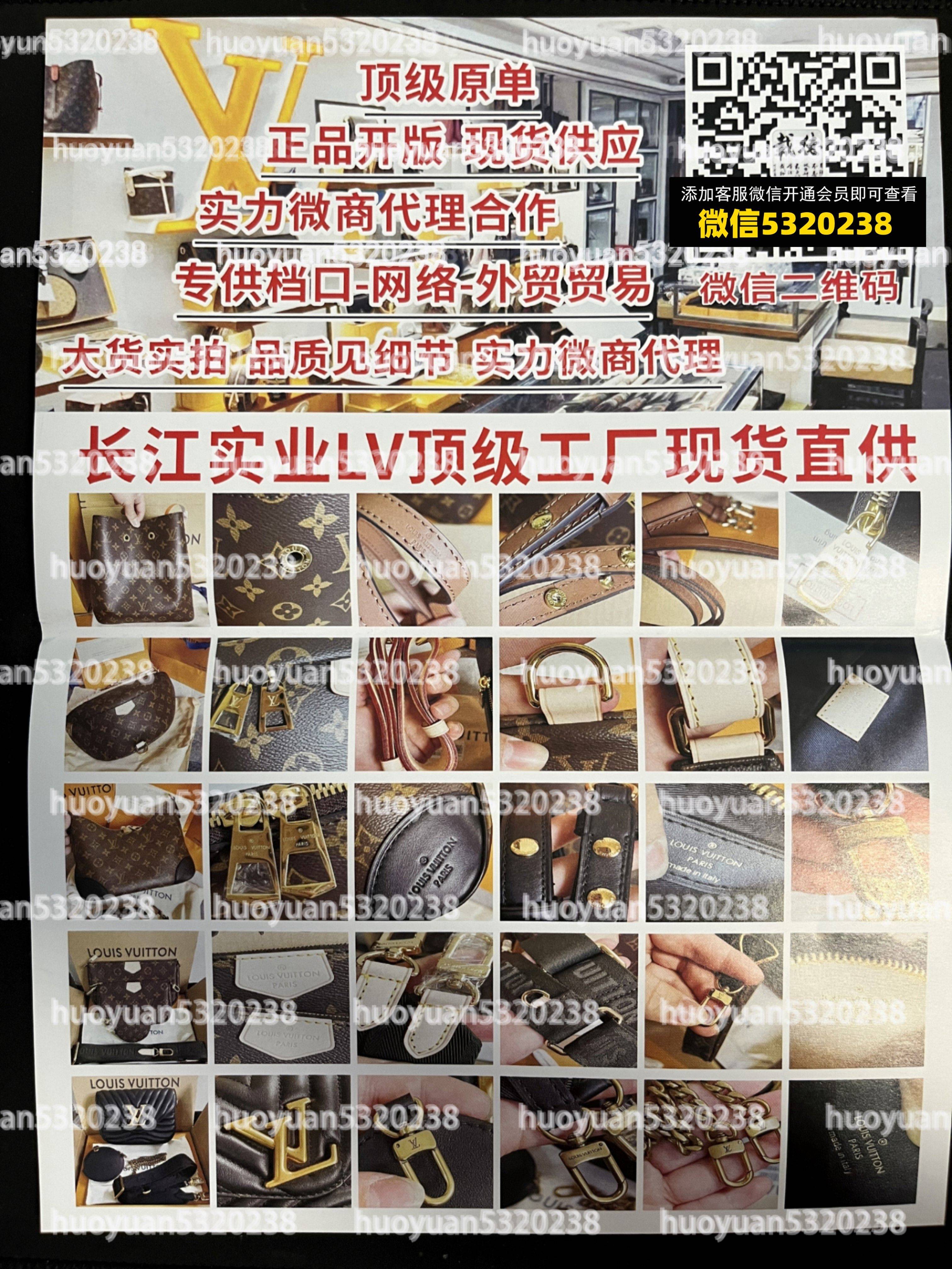 LV路易威登 17