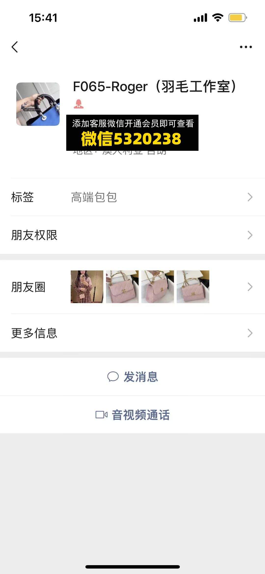 羽毛工作室