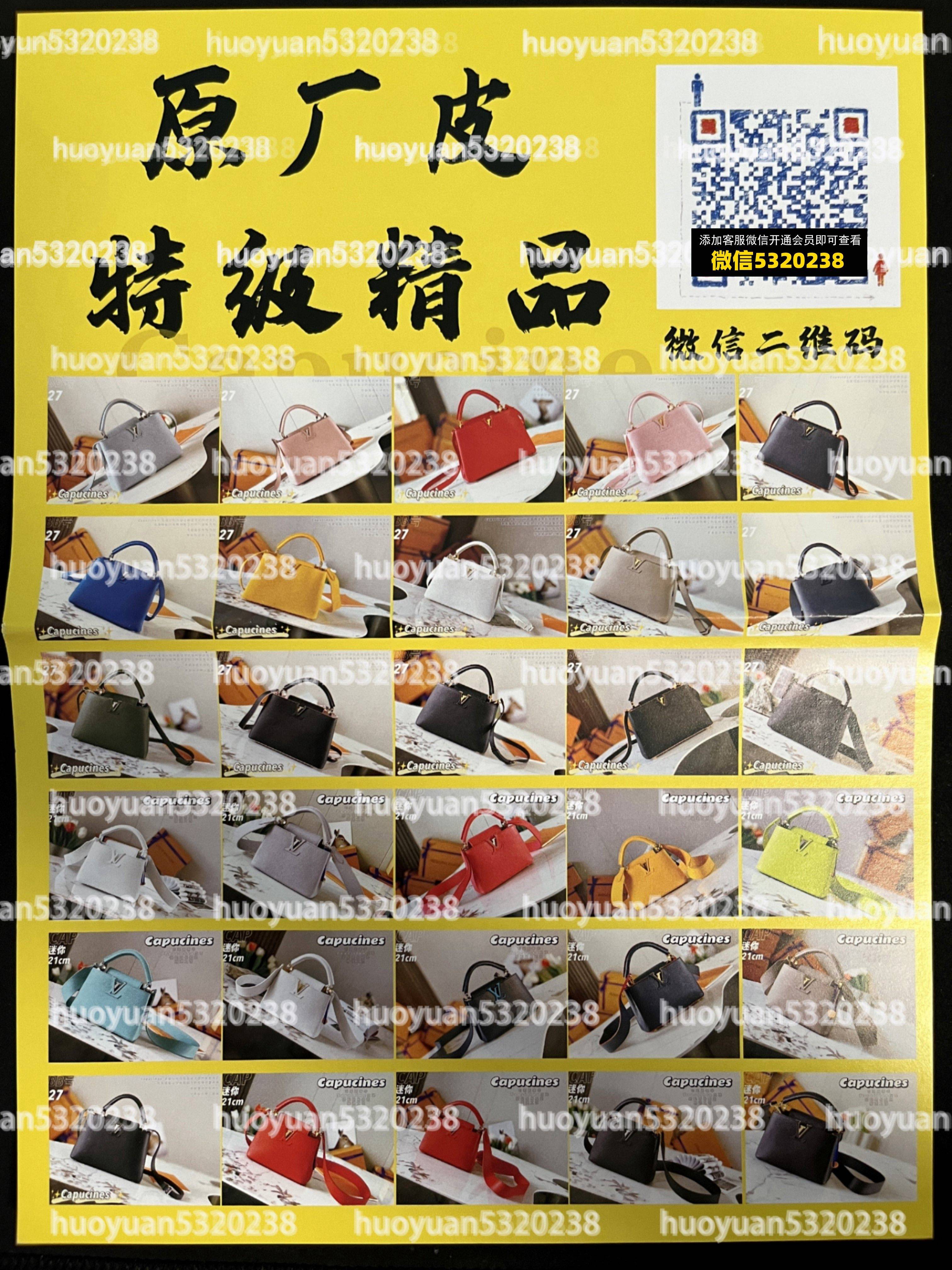 LV路易威登 18
