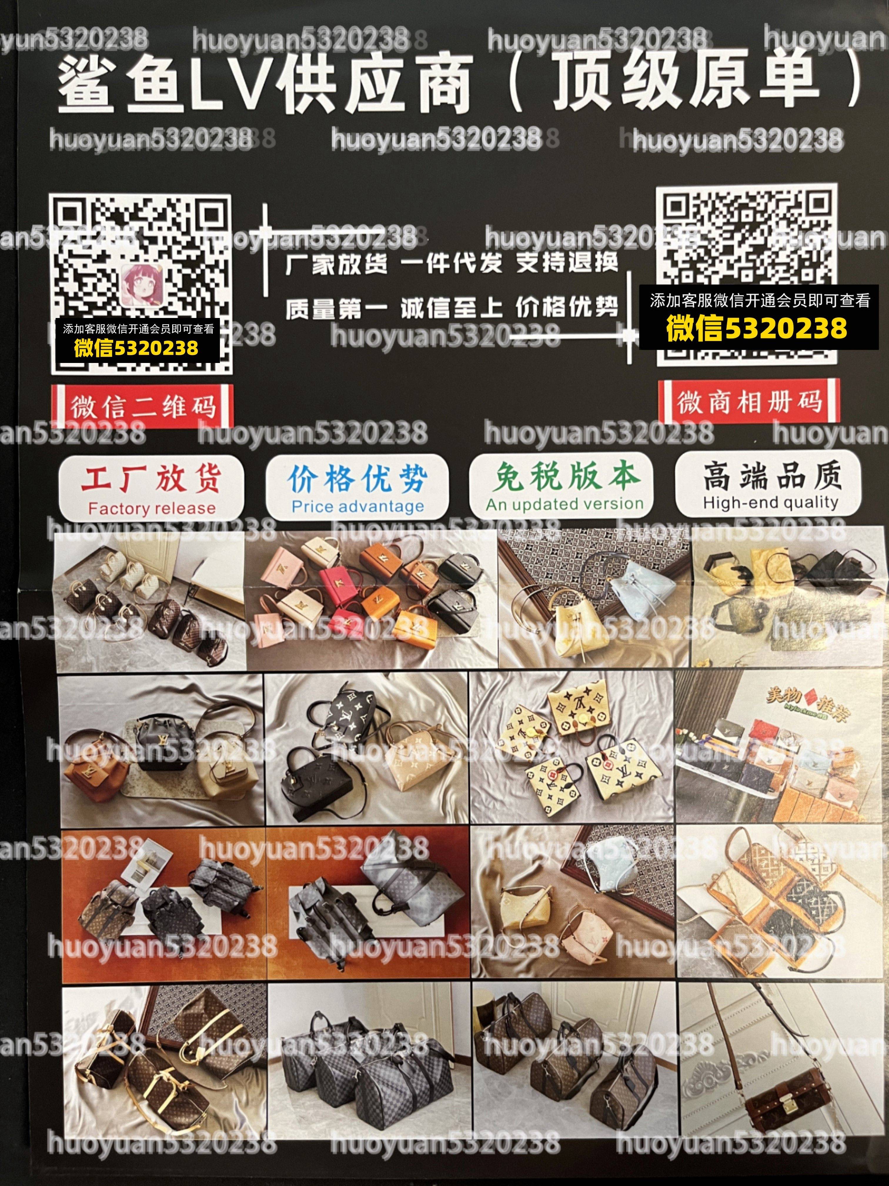 LV路易威登 21