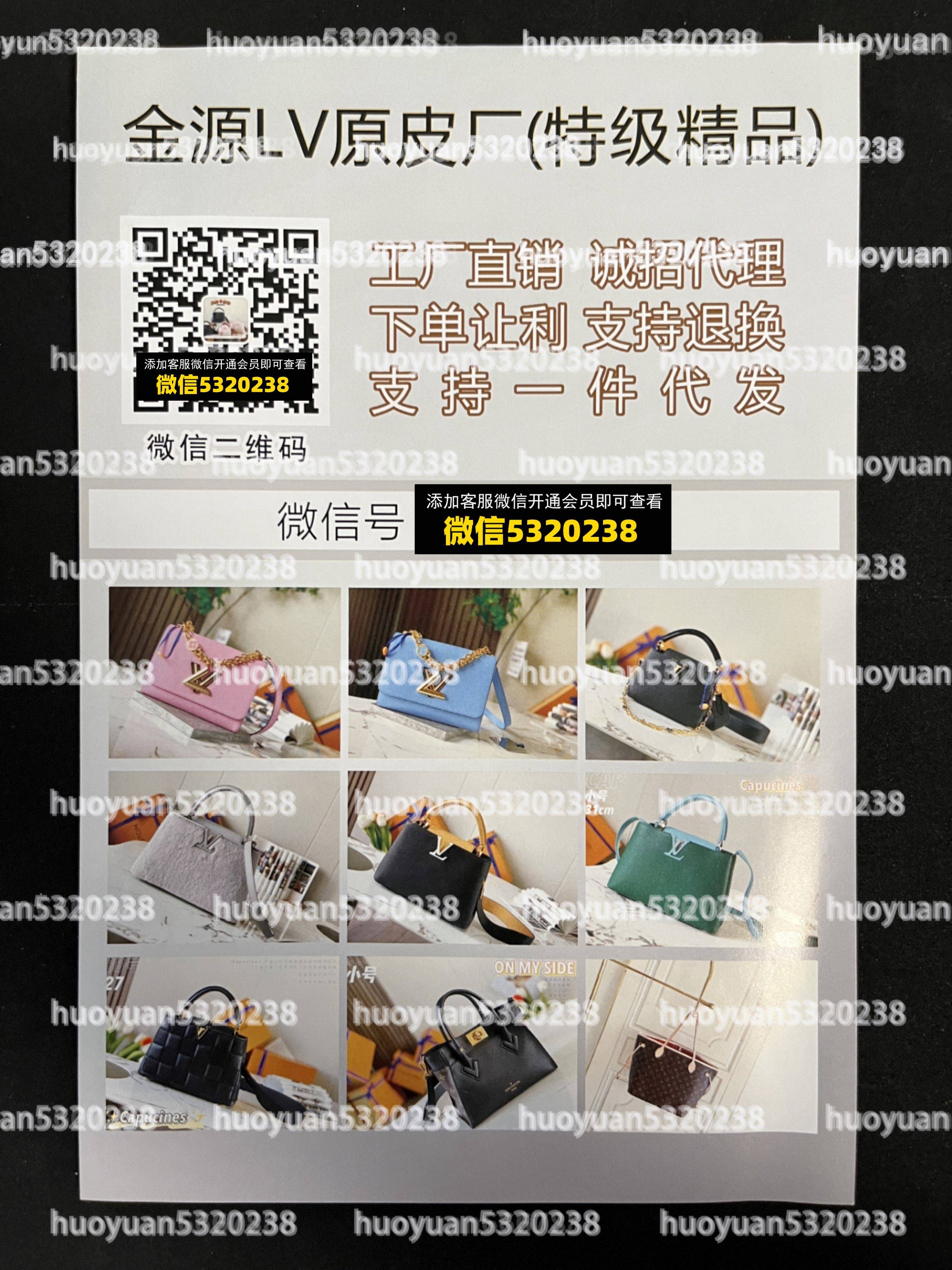 LV路易威登 25