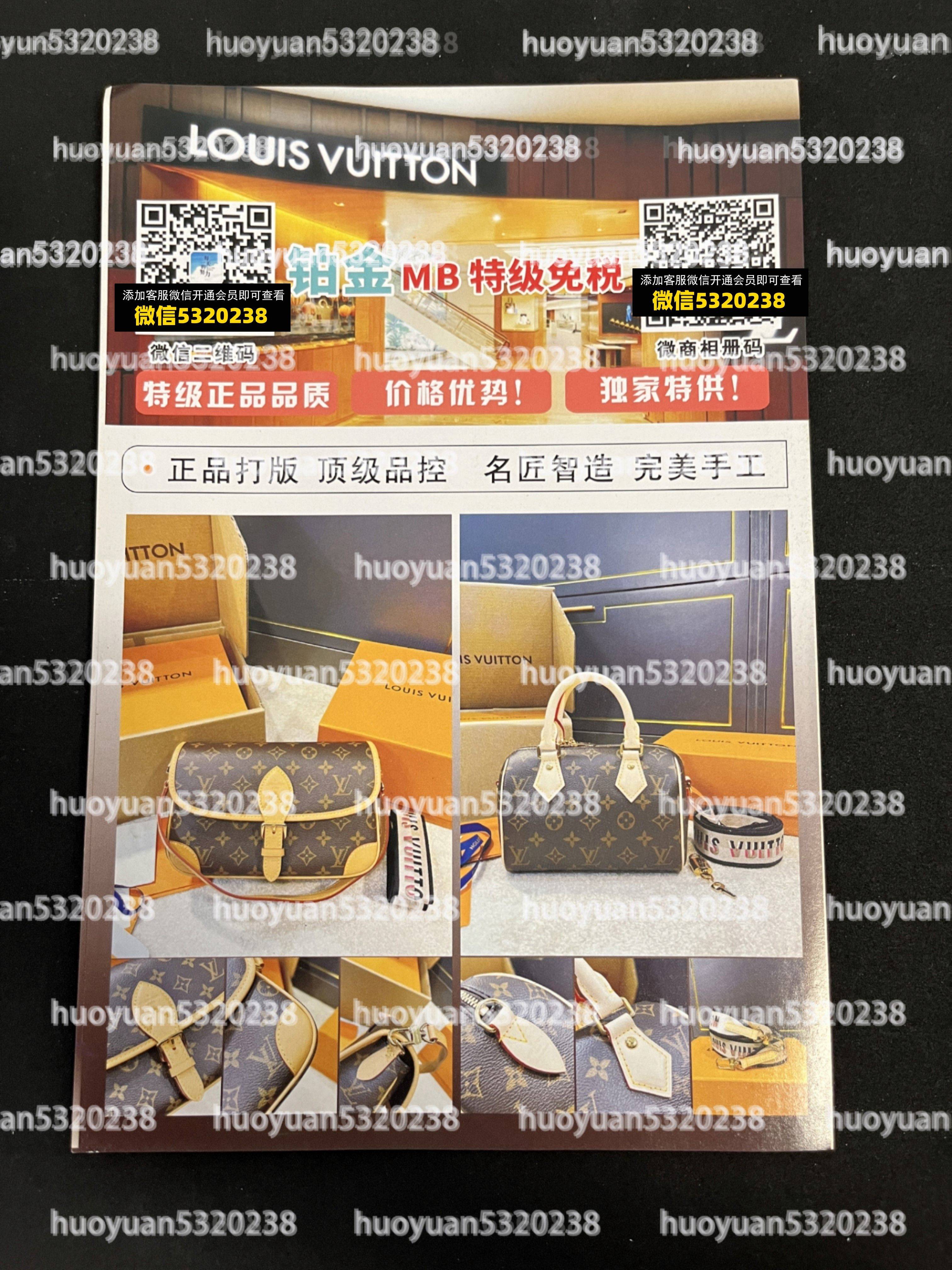 LV路易威登 26